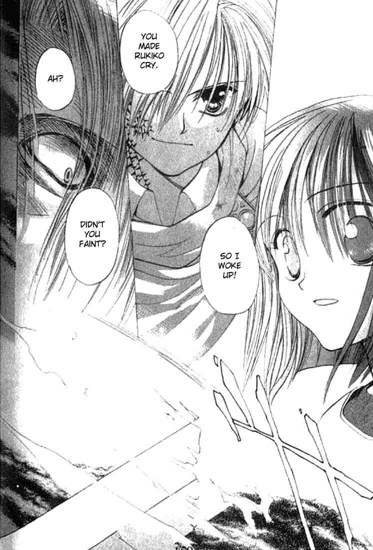 Page 25 Chapter 5 Tsumikuibito