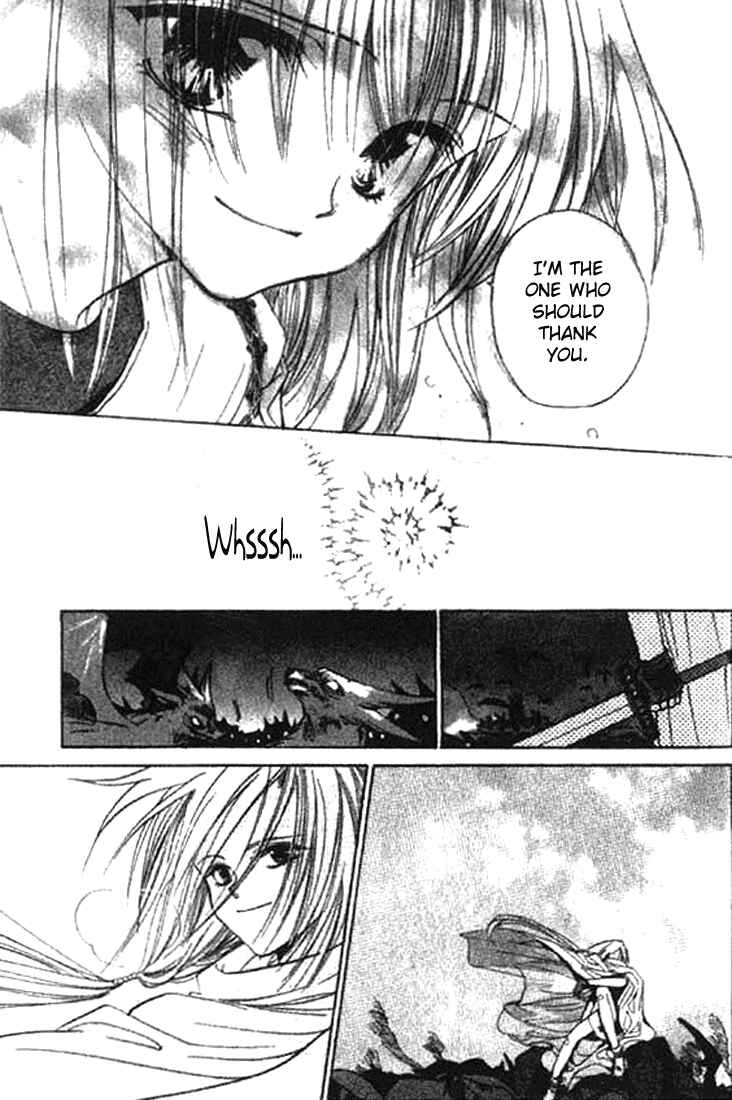 Page 28 Chapter 5 Tsumikuibito