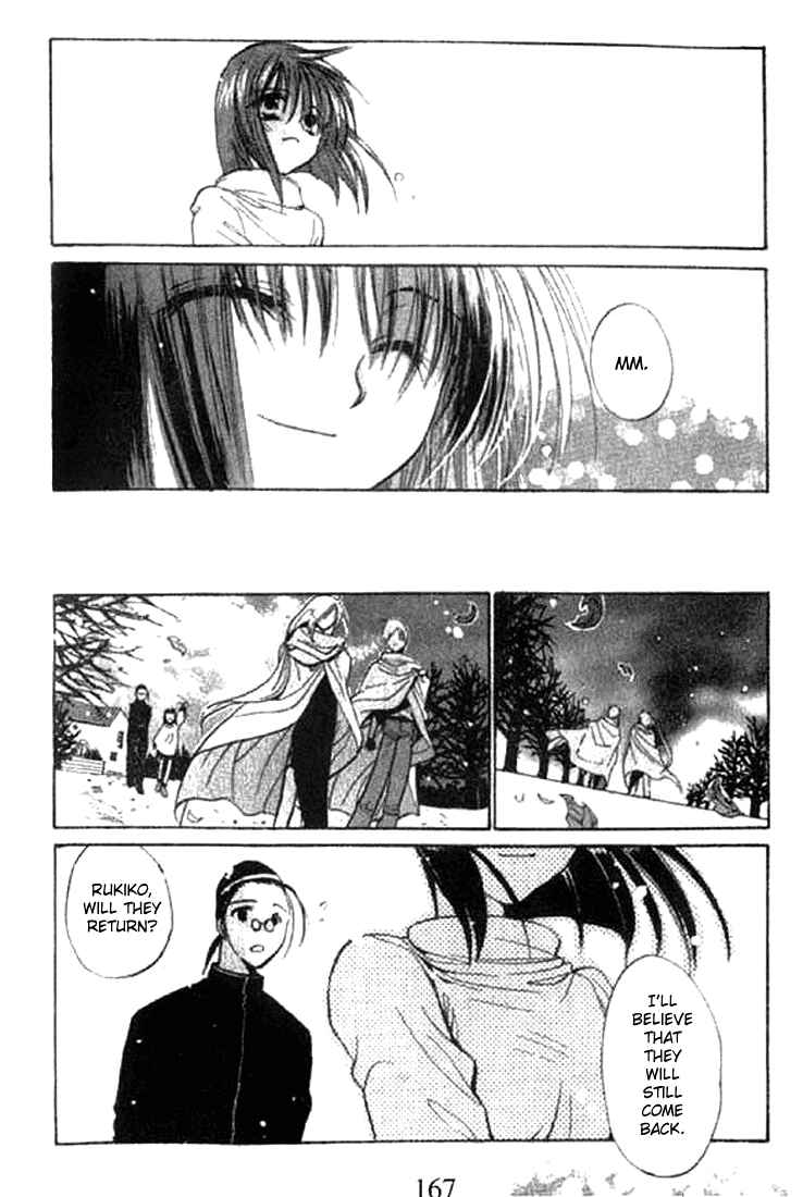 Page 33 Chapter 5 Tsumikuibito