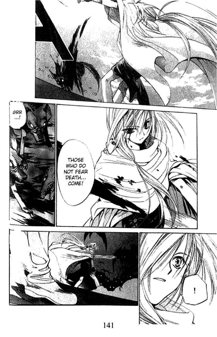 Page 7 Chapter 5 Tsumikuibito
