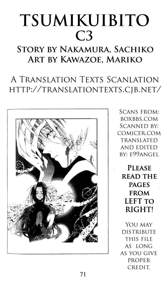 Page 1 Chapter 3 Tsumikuibito