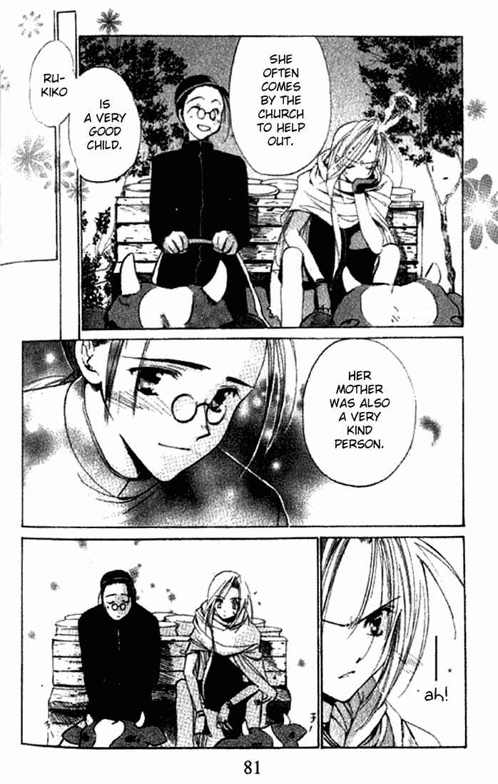 Page 11 Chapter 3 Tsumikuibito