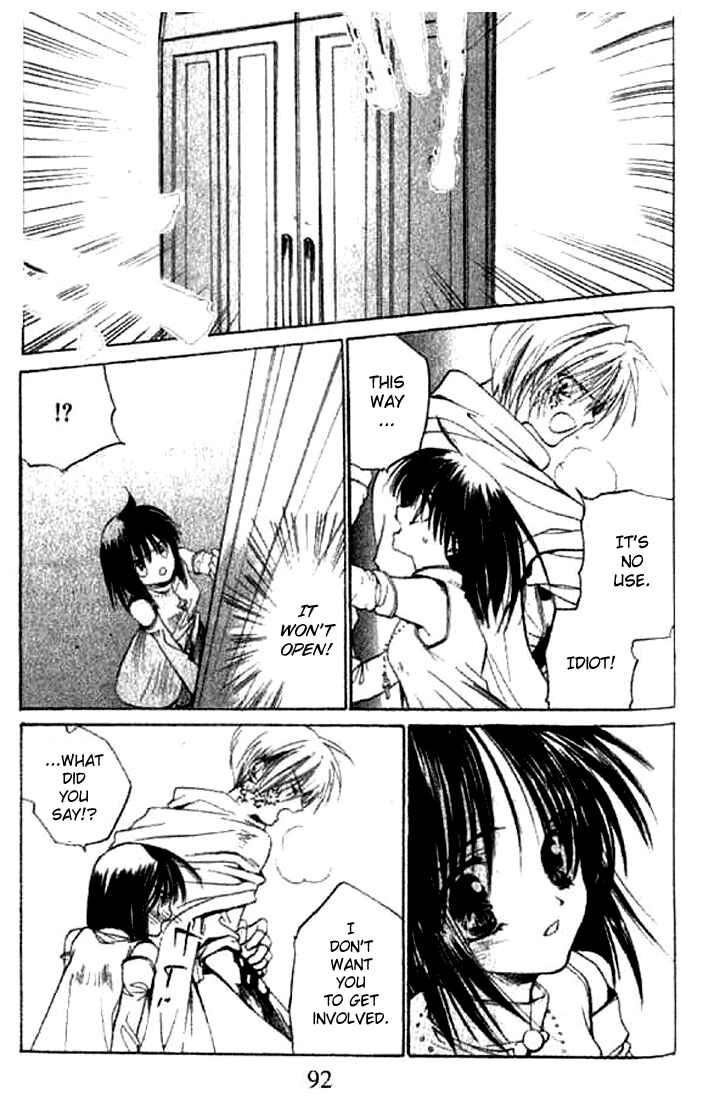 Page 22 Chapter 3 Tsumikuibito
