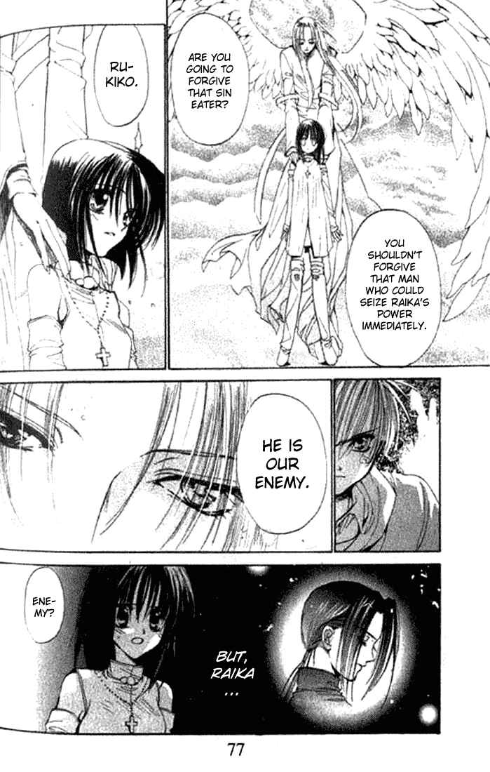 Page 7 Chapter 3 Tsumikuibito
