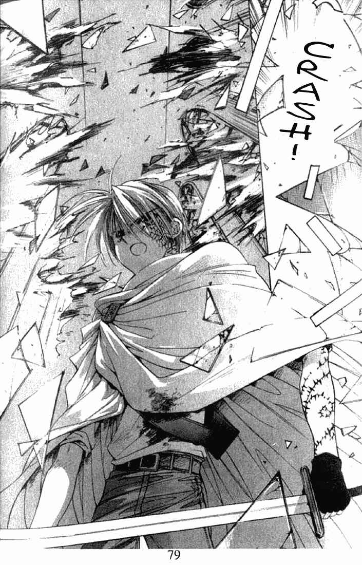Page 9 Chapter 3 Tsumikuibito