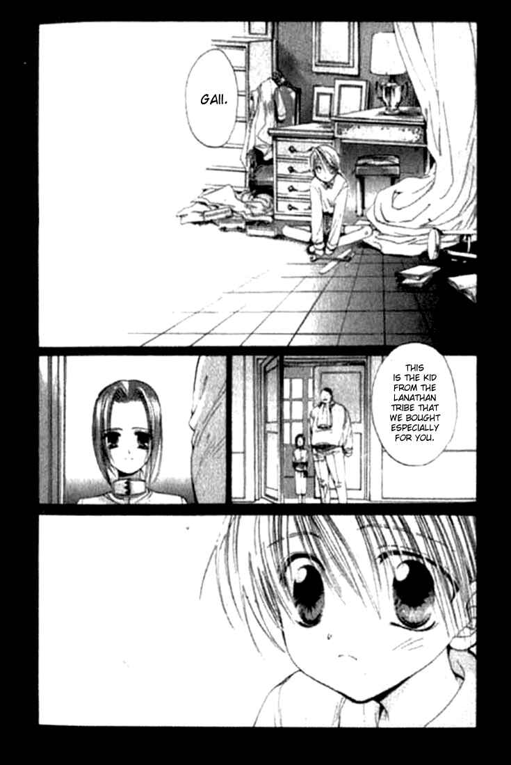 Page 2 Chapter 2 Tsumikuibito