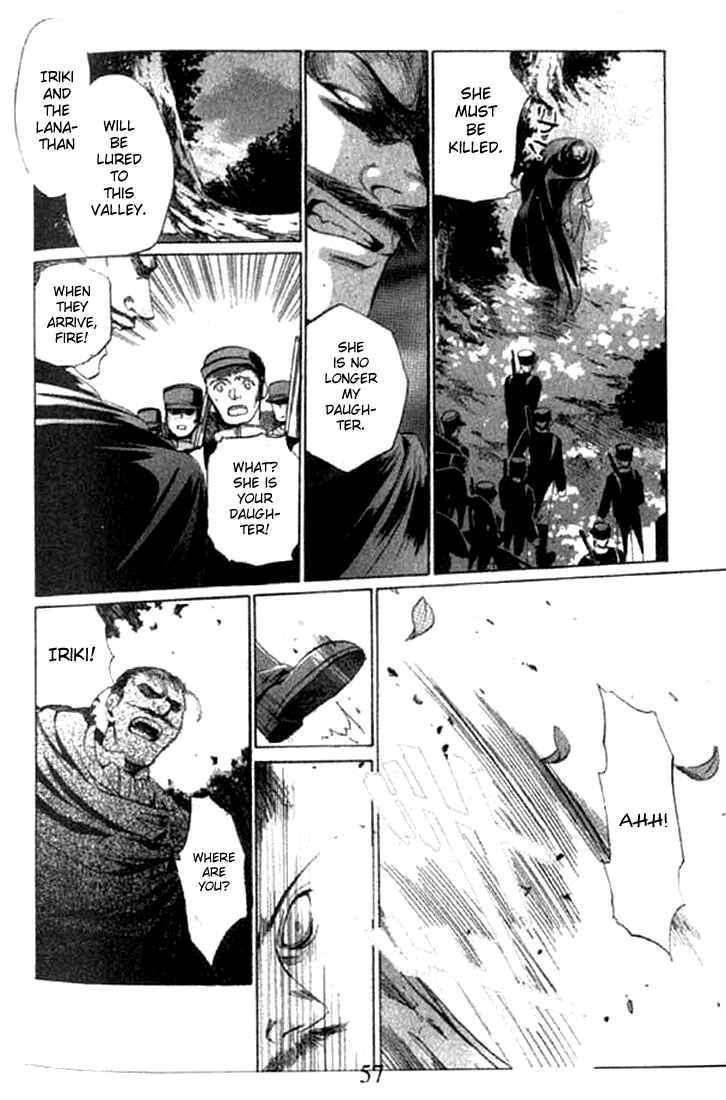 Page 24 Chapter 2 Tsumikuibito