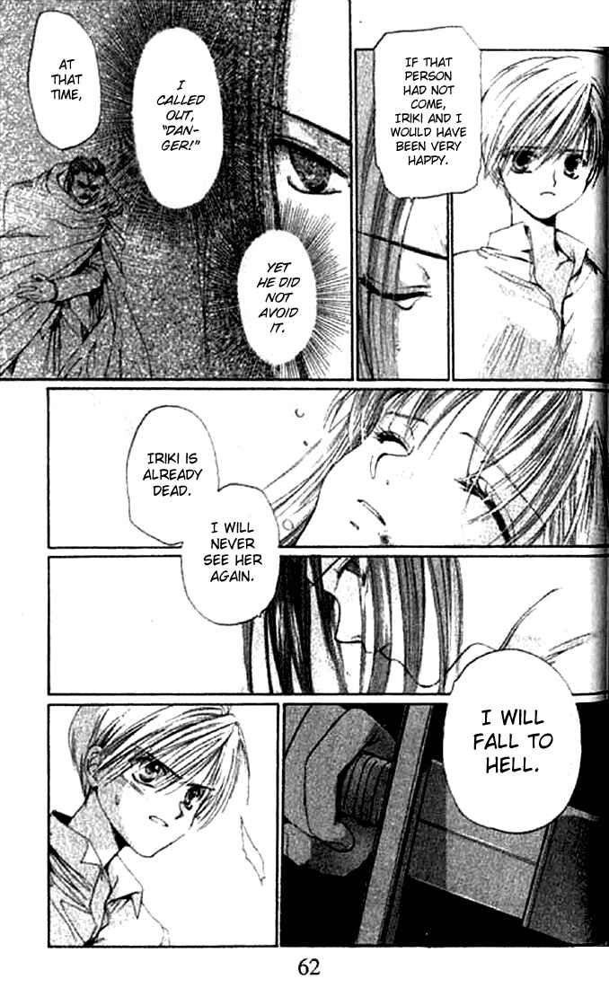 Page 29 Chapter 2 Tsumikuibito