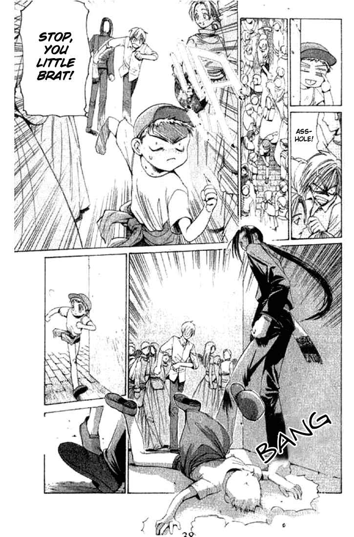 Page 5 Chapter 2 Tsumikuibito
