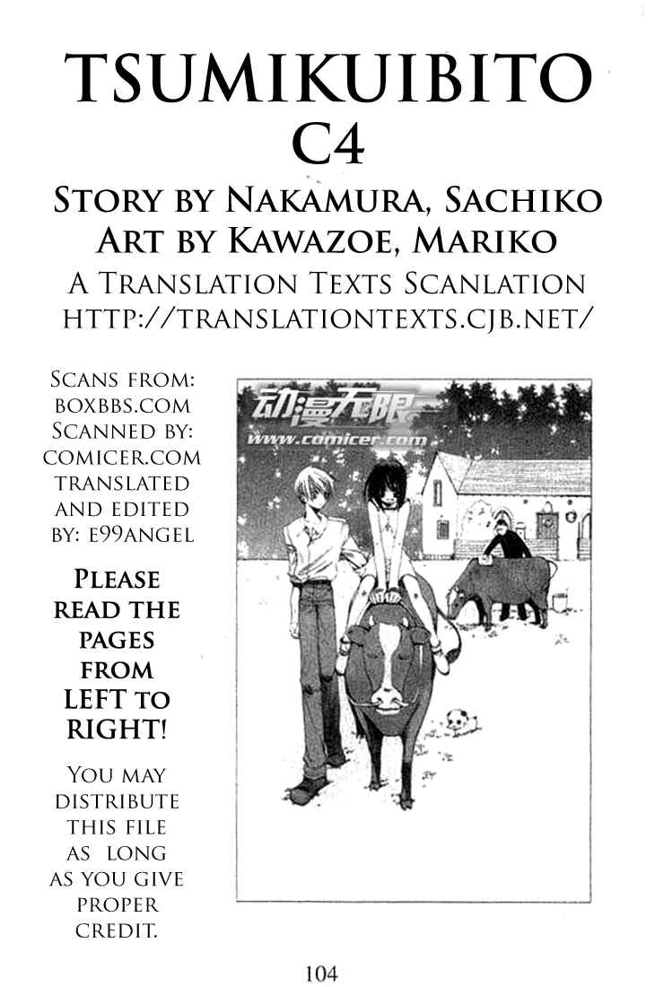 Page 1 Chapter 4 Tsumikuibito