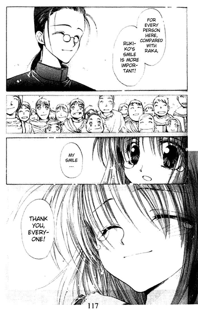 Page 13 Chapter 4 Tsumikuibito