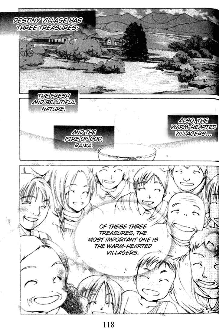 Page 14 Chapter 4 Tsumikuibito