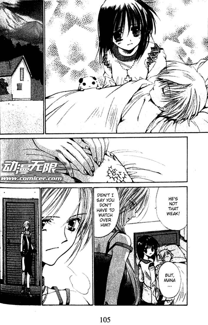 Page 2 Chapter 4 Tsumikuibito