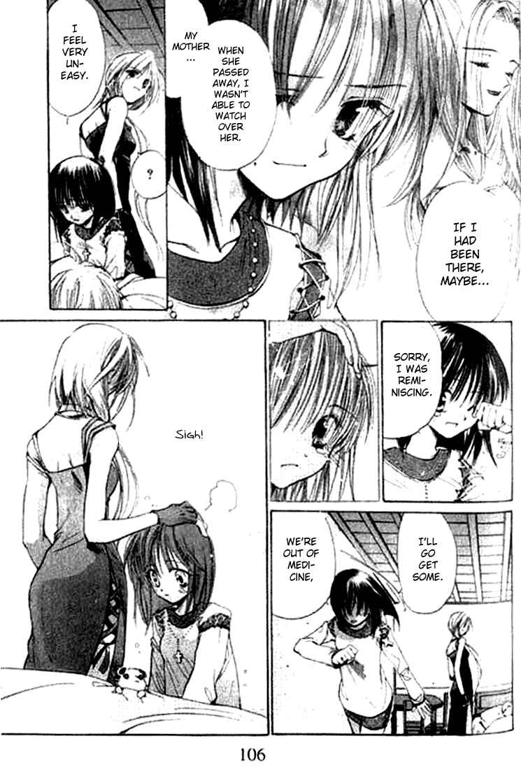 Page 3 Chapter 4 Tsumikuibito