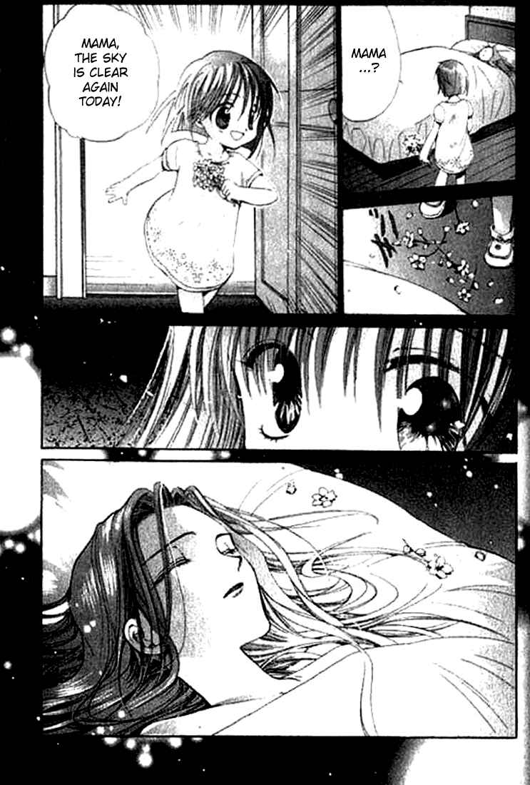 Page 7 Chapter 4 Tsumikuibito