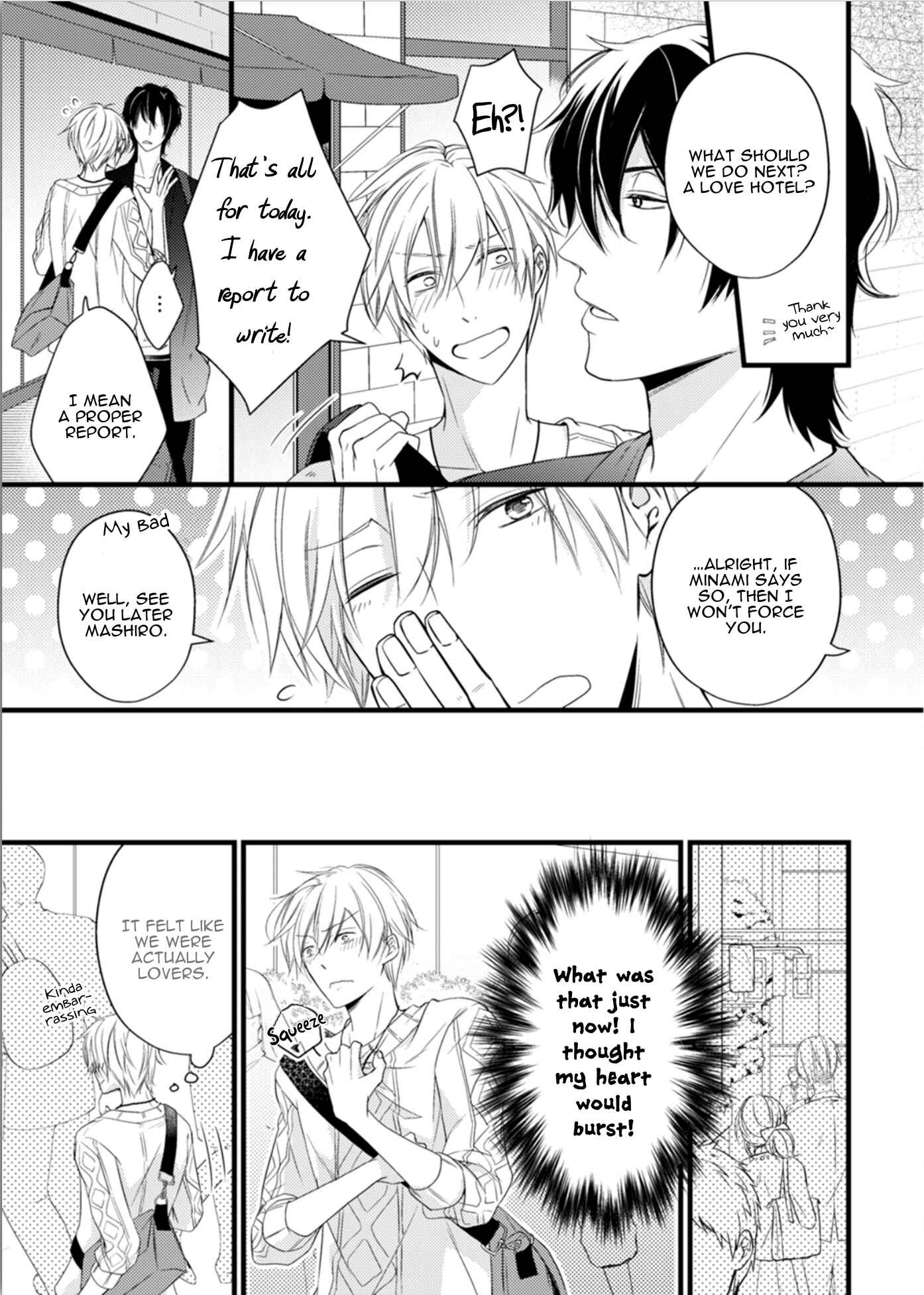 Page 11 Chapter 3 Doutei-sama no Omou ga Mama