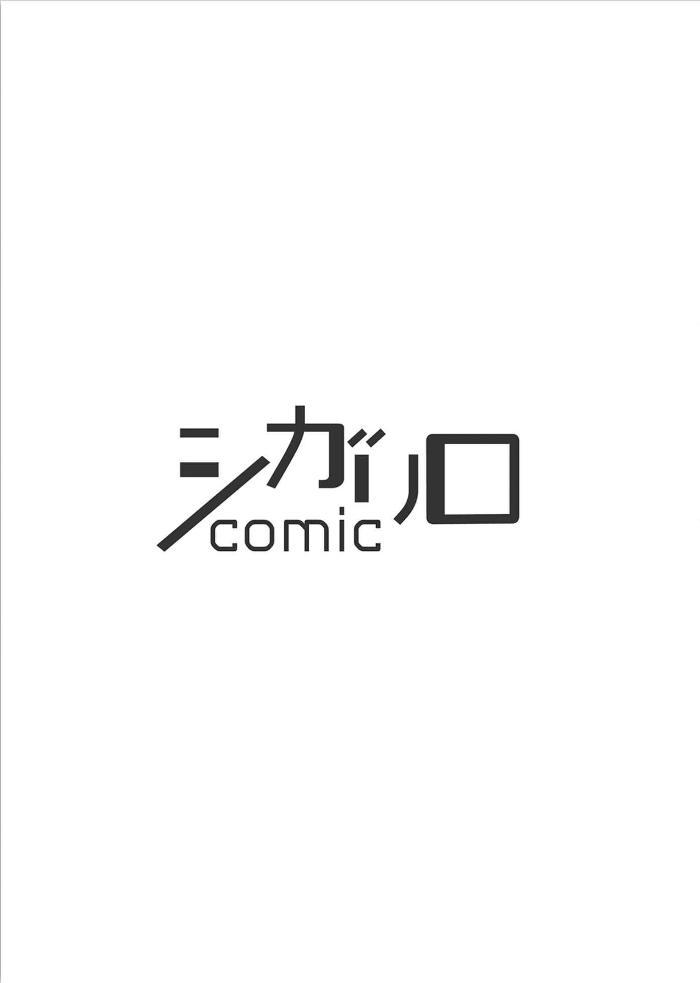 Page 29 Chapter 3 Doutei-sama no Omou ga Mama