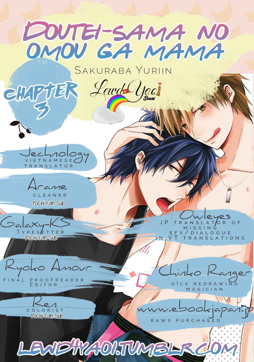 Page 3 Chapter 3 Doutei-sama no Omou ga Mama