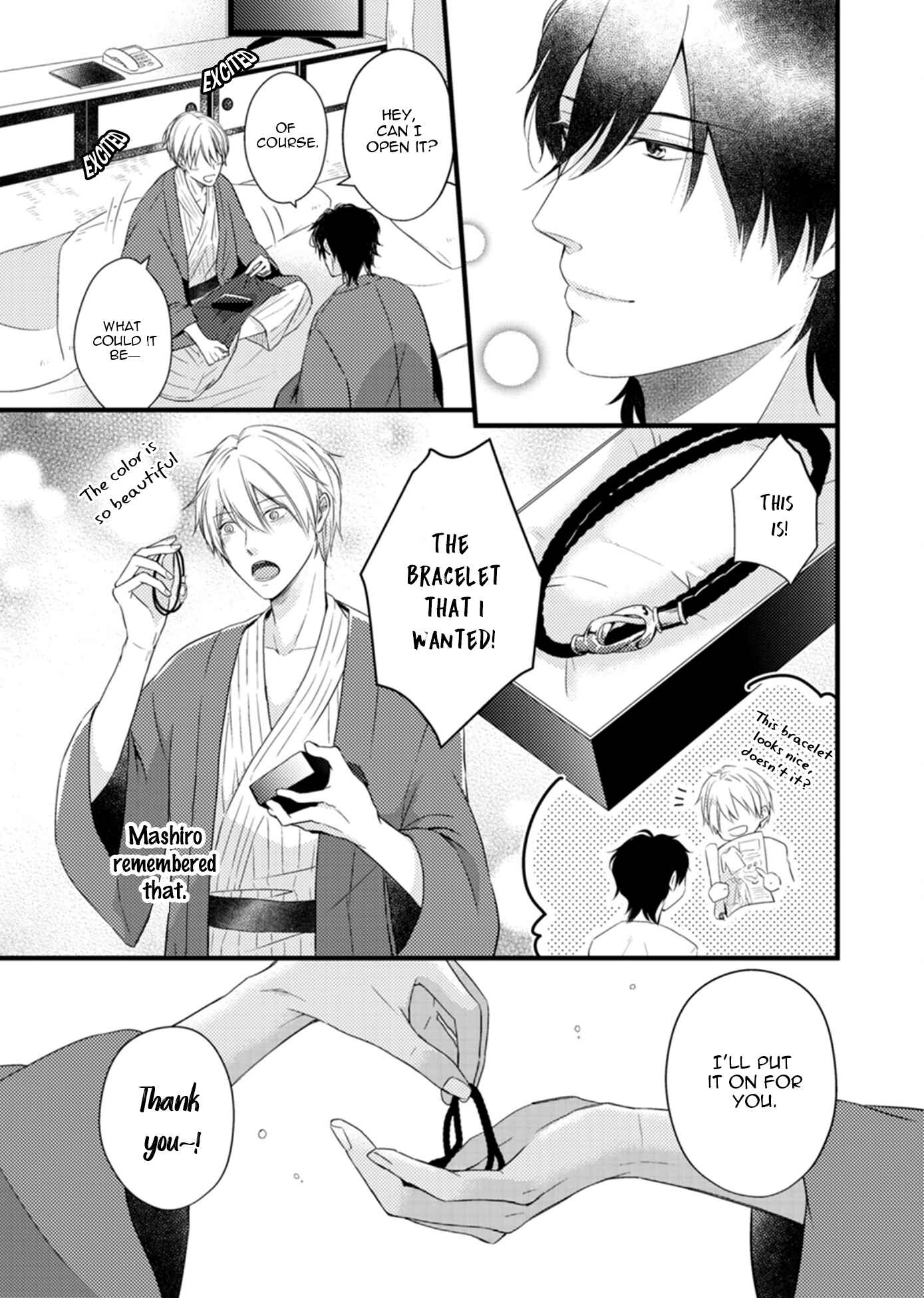 Page 17 Chapter 6 Doutei-sama no Omou ga Mama