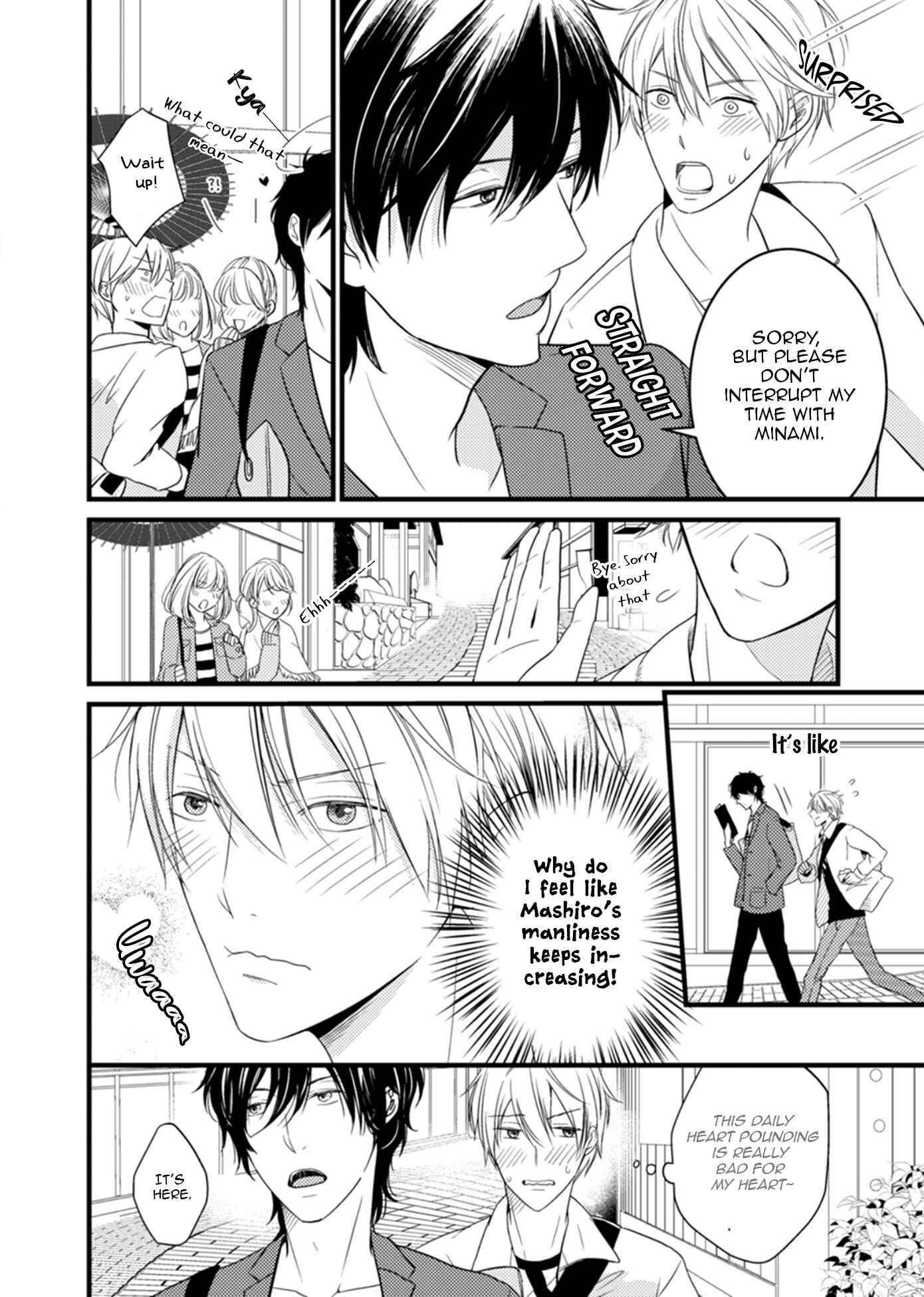 Page 8 Chapter 6 Doutei-sama no Omou ga Mama