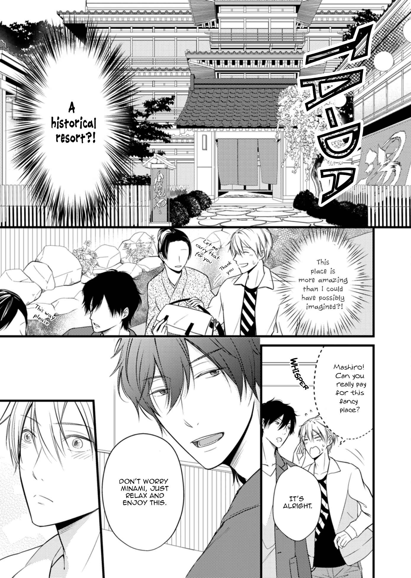 Page 9 Chapter 6 Doutei-sama no Omou ga Mama