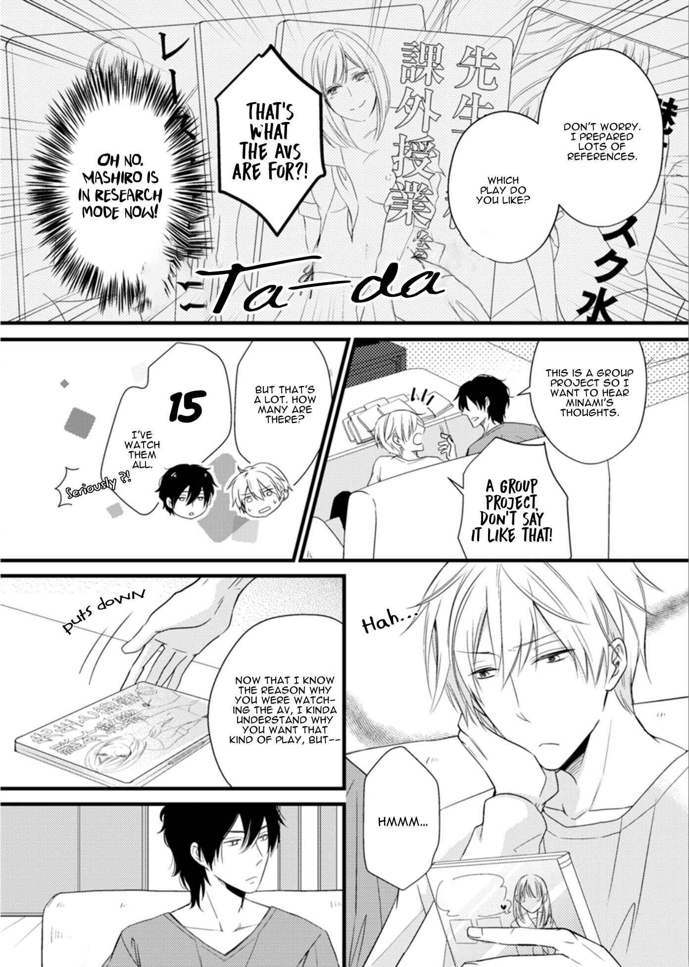 Page 10 Chapter 4 Doutei-sama no Omou ga Mama