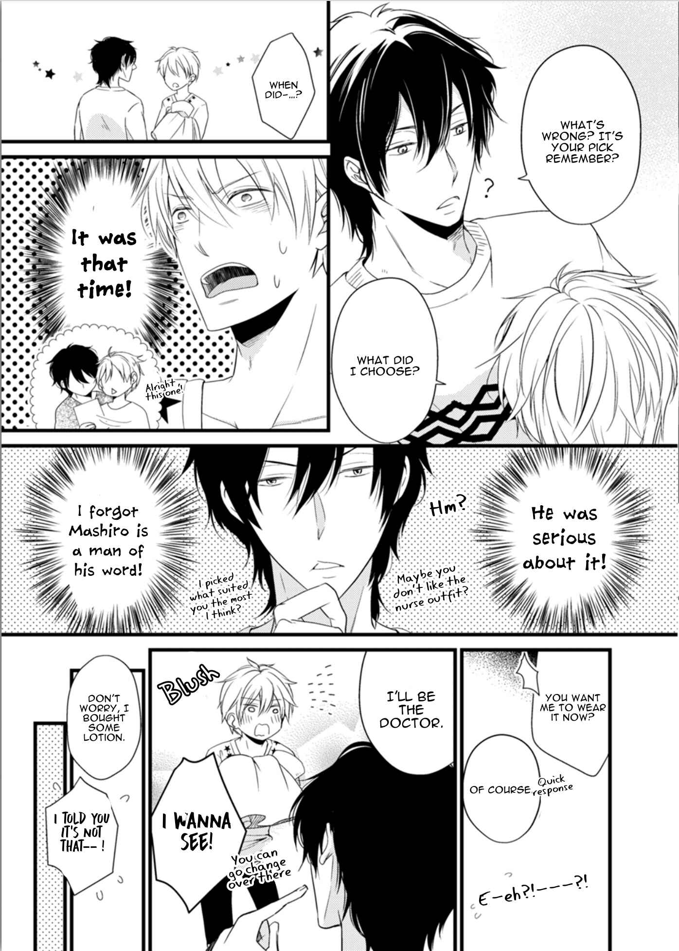 Page 17 Chapter 4 Doutei-sama no Omou ga Mama