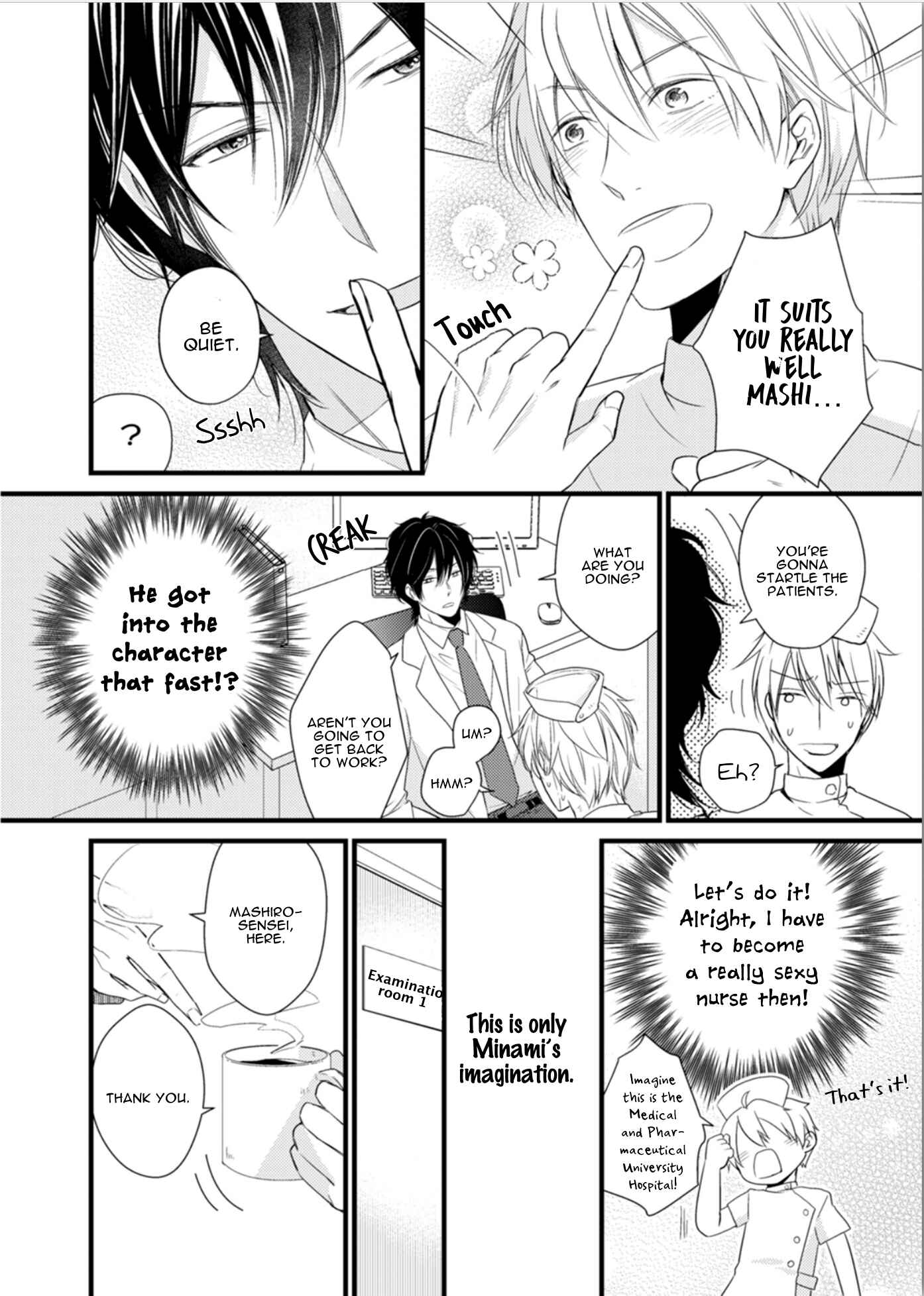Page 21 Chapter 4 Doutei-sama no Omou ga Mama