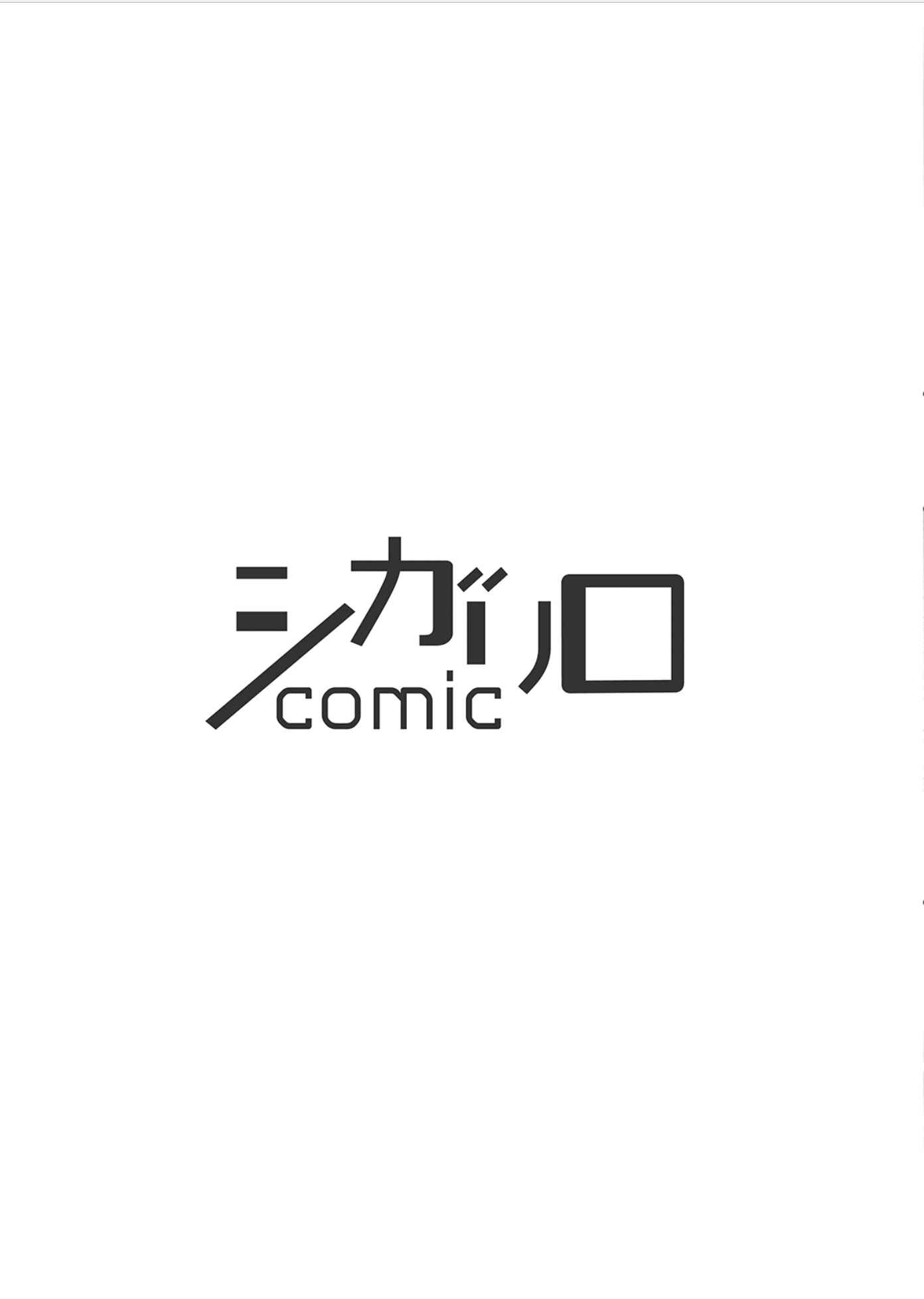 Page 31 Chapter 2 Doutei-sama no Omou ga Mama