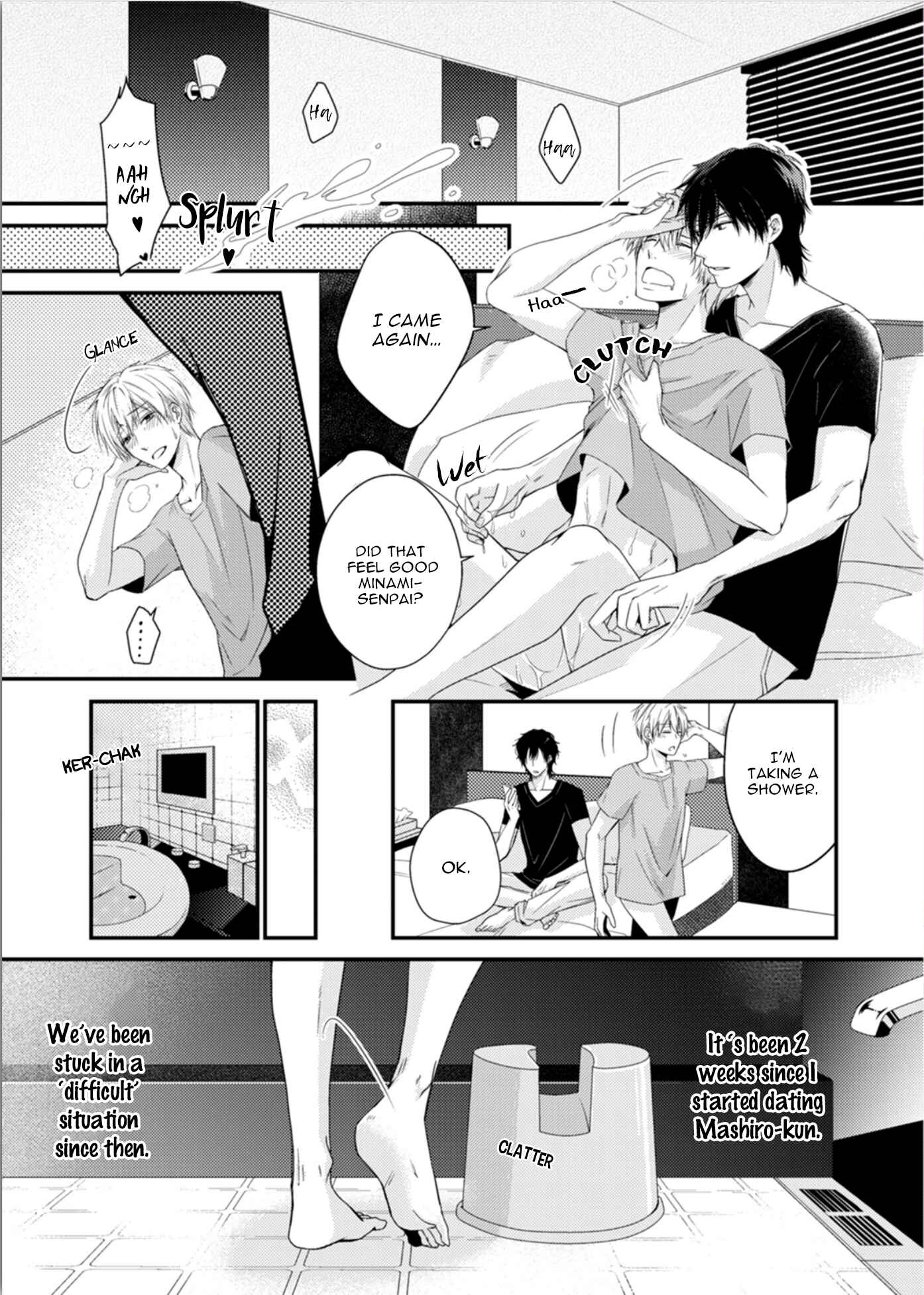 Page 5 Chapter 2 Doutei-sama no Omou ga Mama