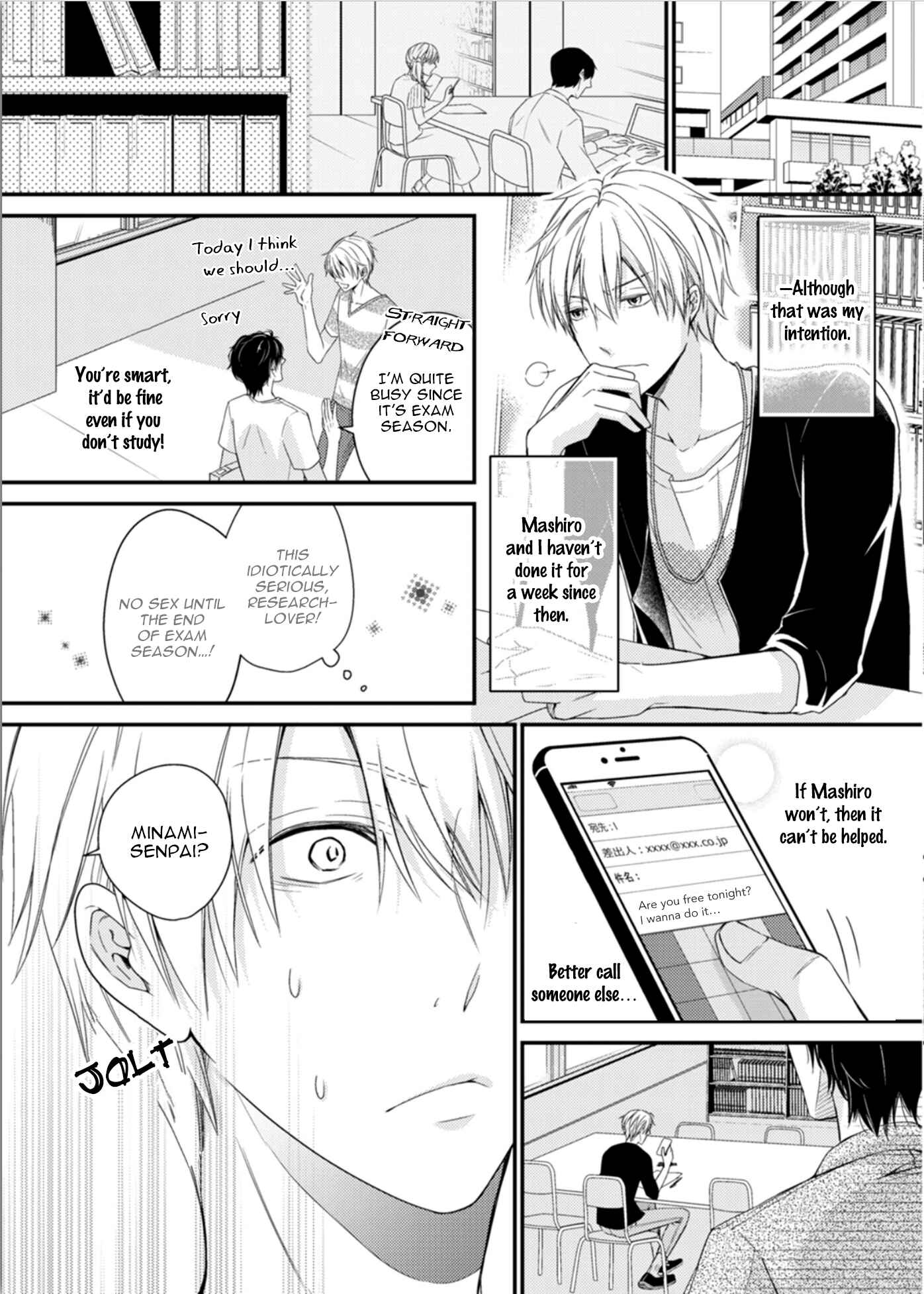 Page 7 Chapter 2 Doutei-sama no Omou ga Mama