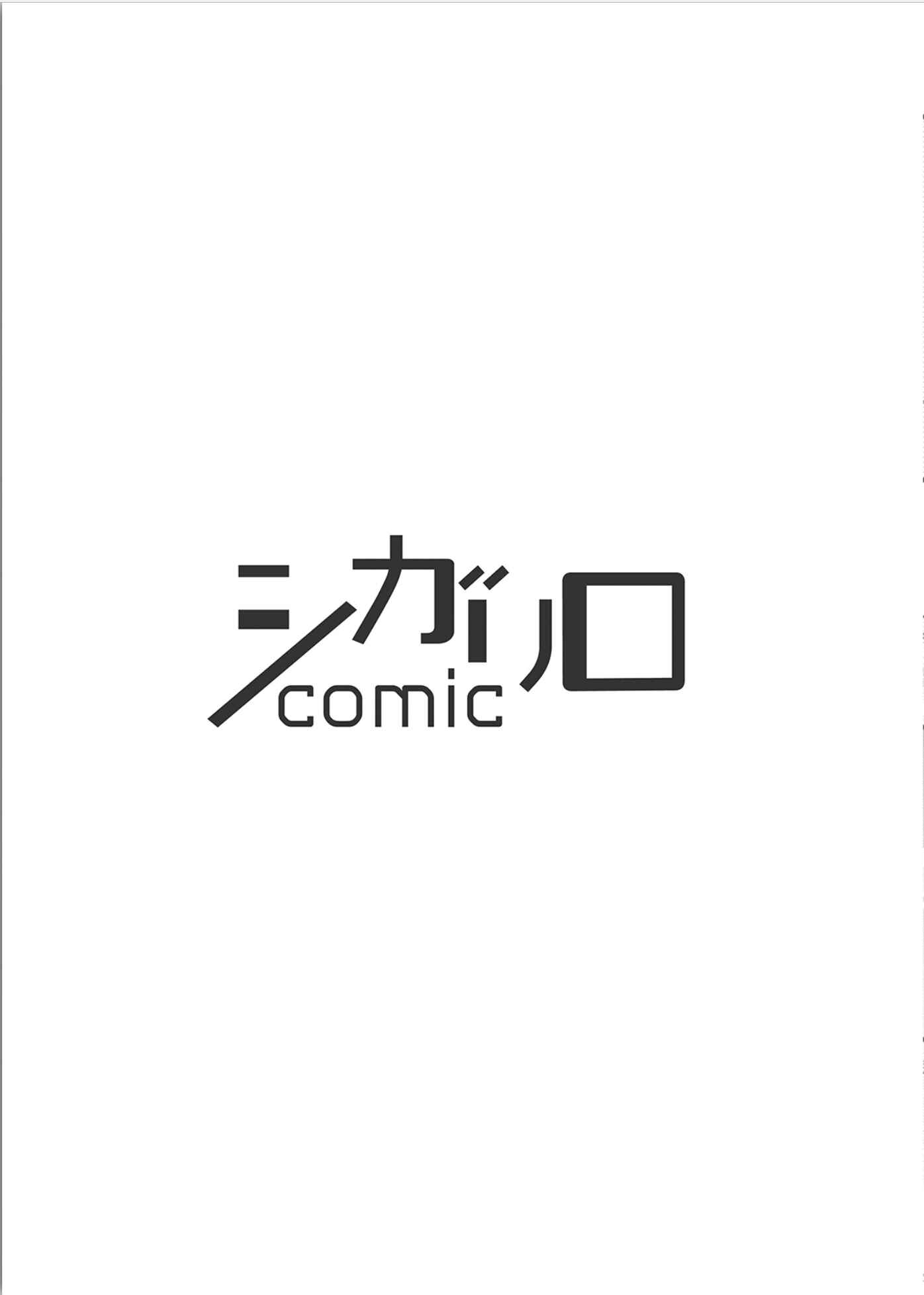 Page 30 Chapter 5 Doutei-sama no Omou ga Mama