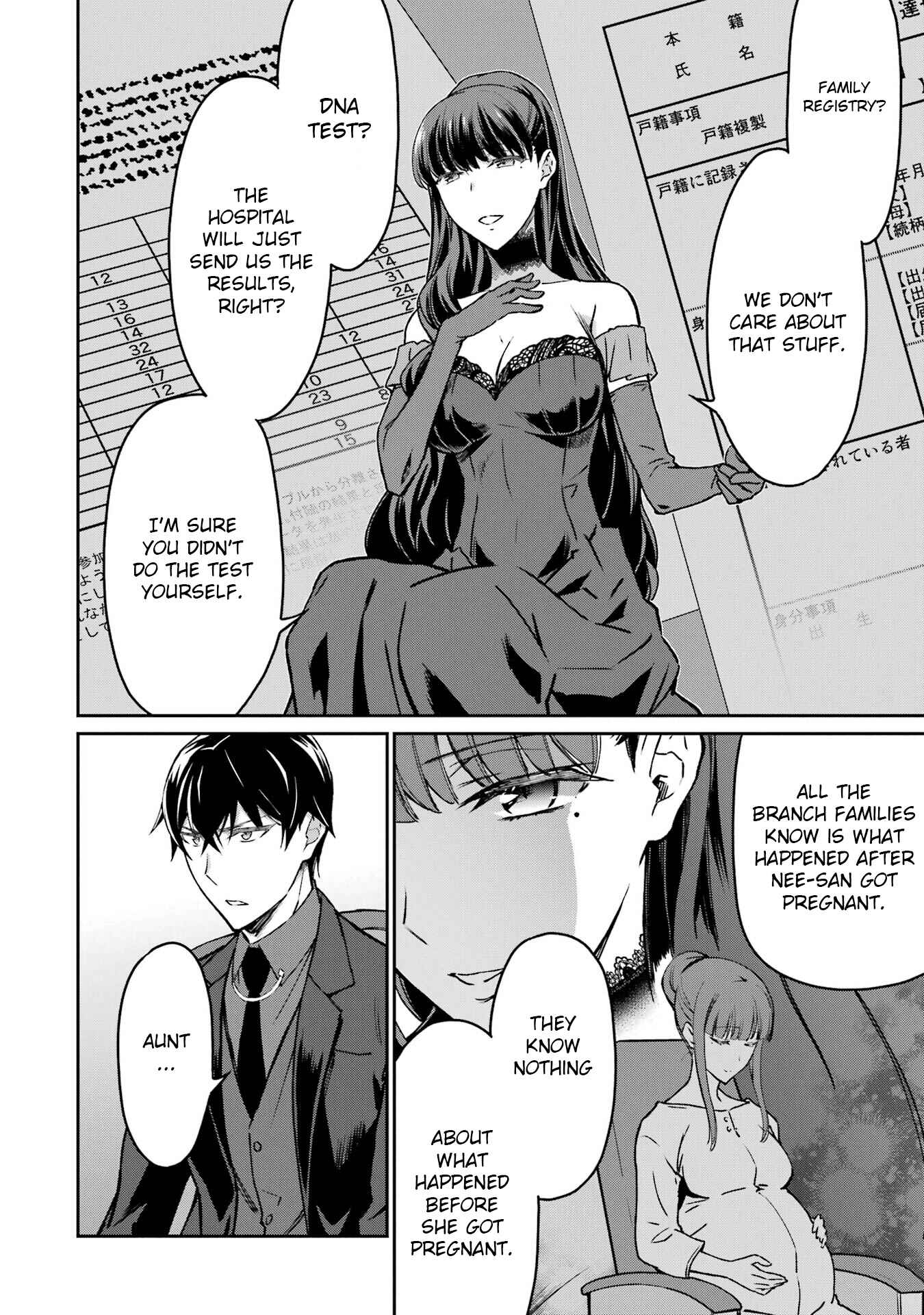 Page 12 Chapter 19 Mahouka Koukou no Rettousei - Yotsuba Keishou-hen