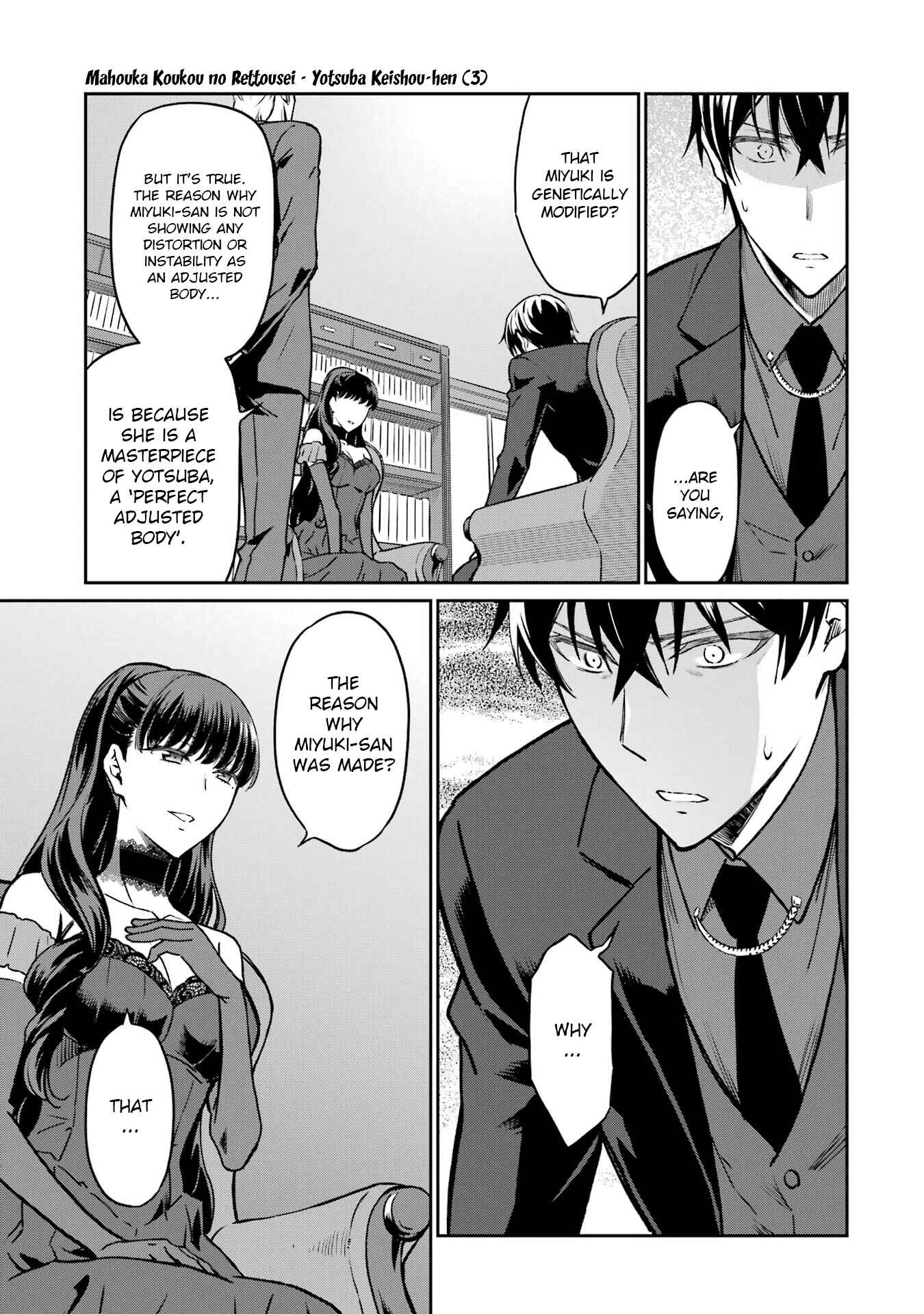 Page 17 Chapter 19 Mahouka Koukou no Rettousei - Yotsuba Keishou-hen