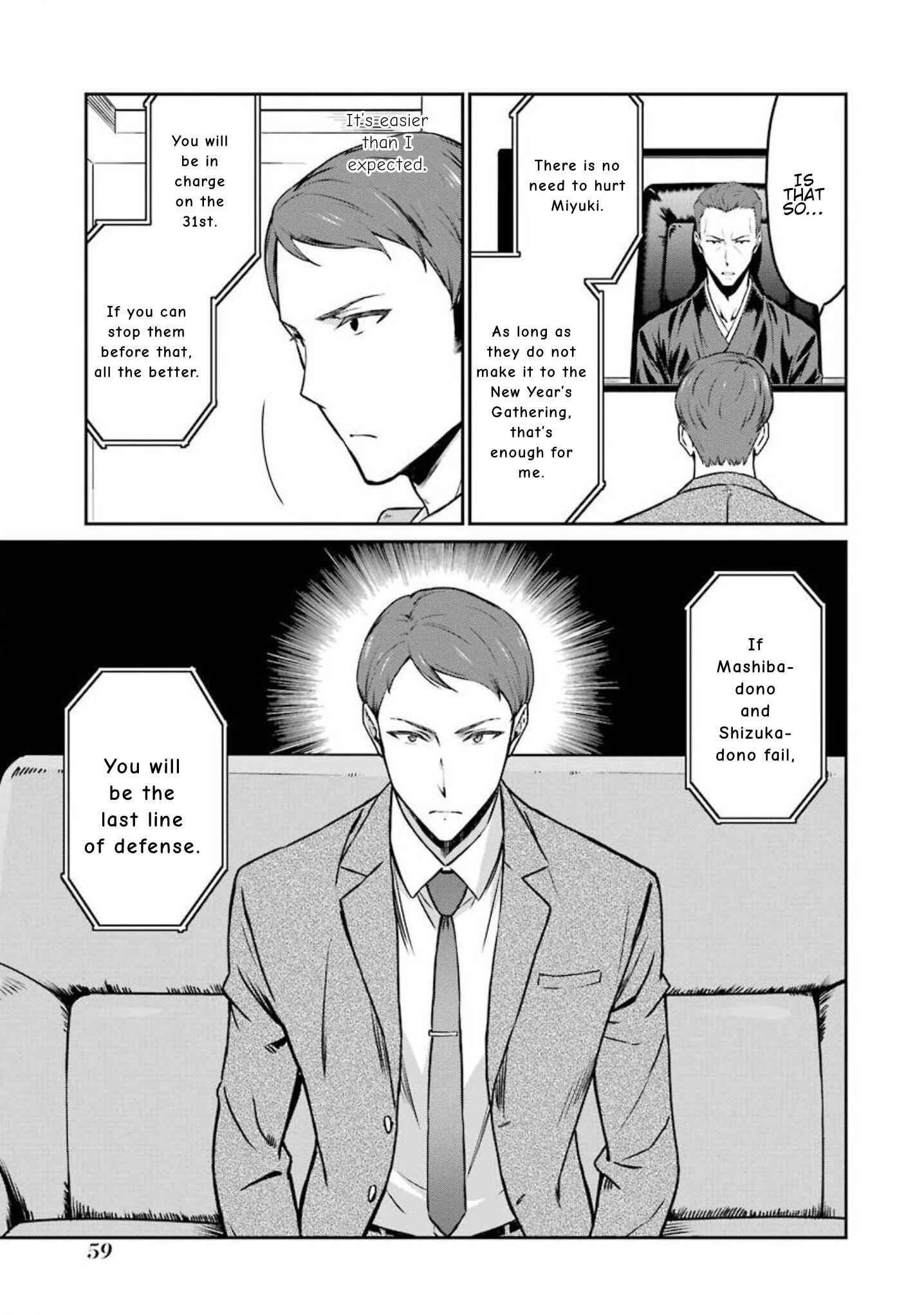 Page 12 Chapter 3 Mahouka Koukou no Rettousei - Yotsuba Keishou-hen