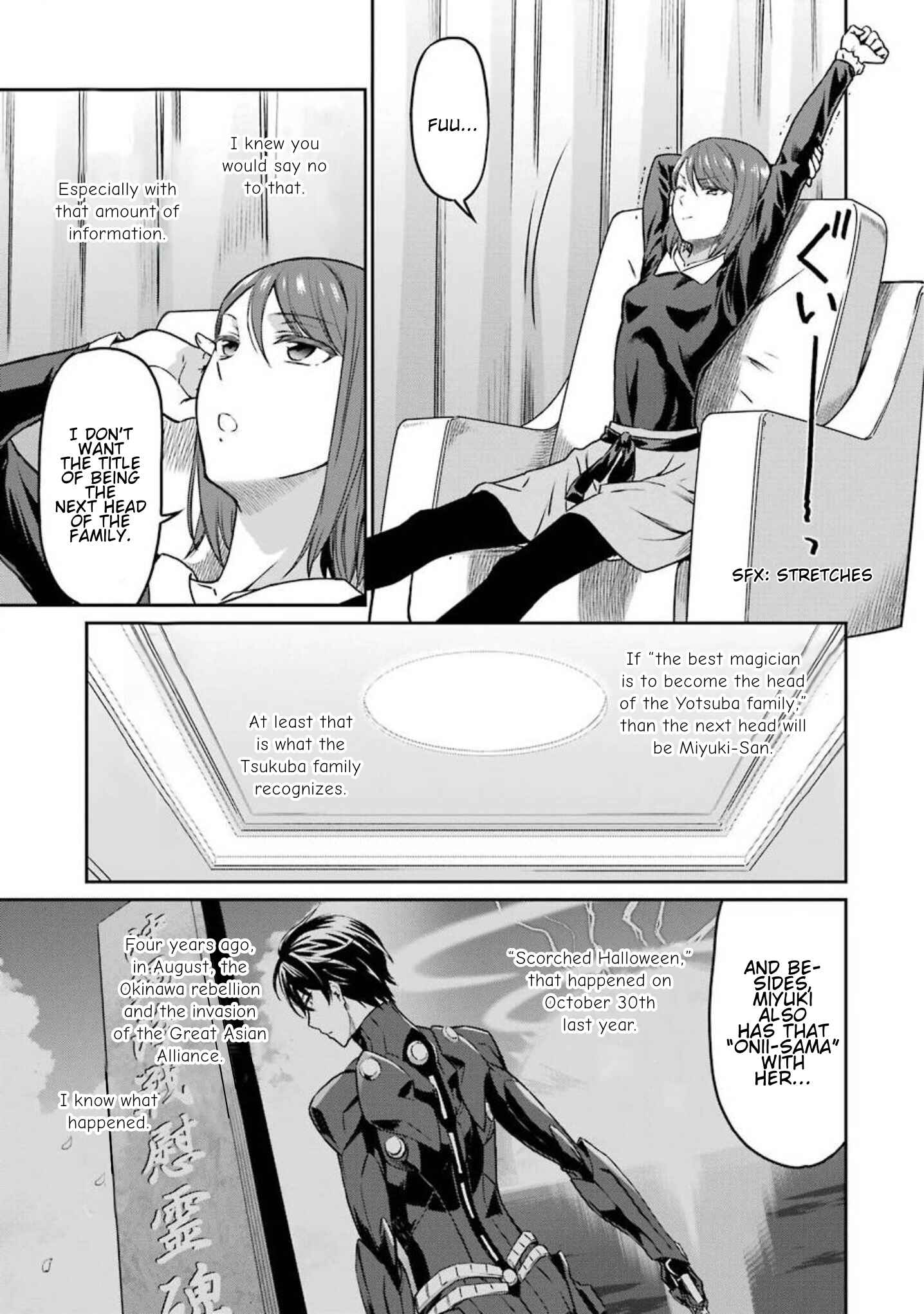 Page 5 Chapter 3 Mahouka Koukou no Rettousei - Yotsuba Keishou-hen