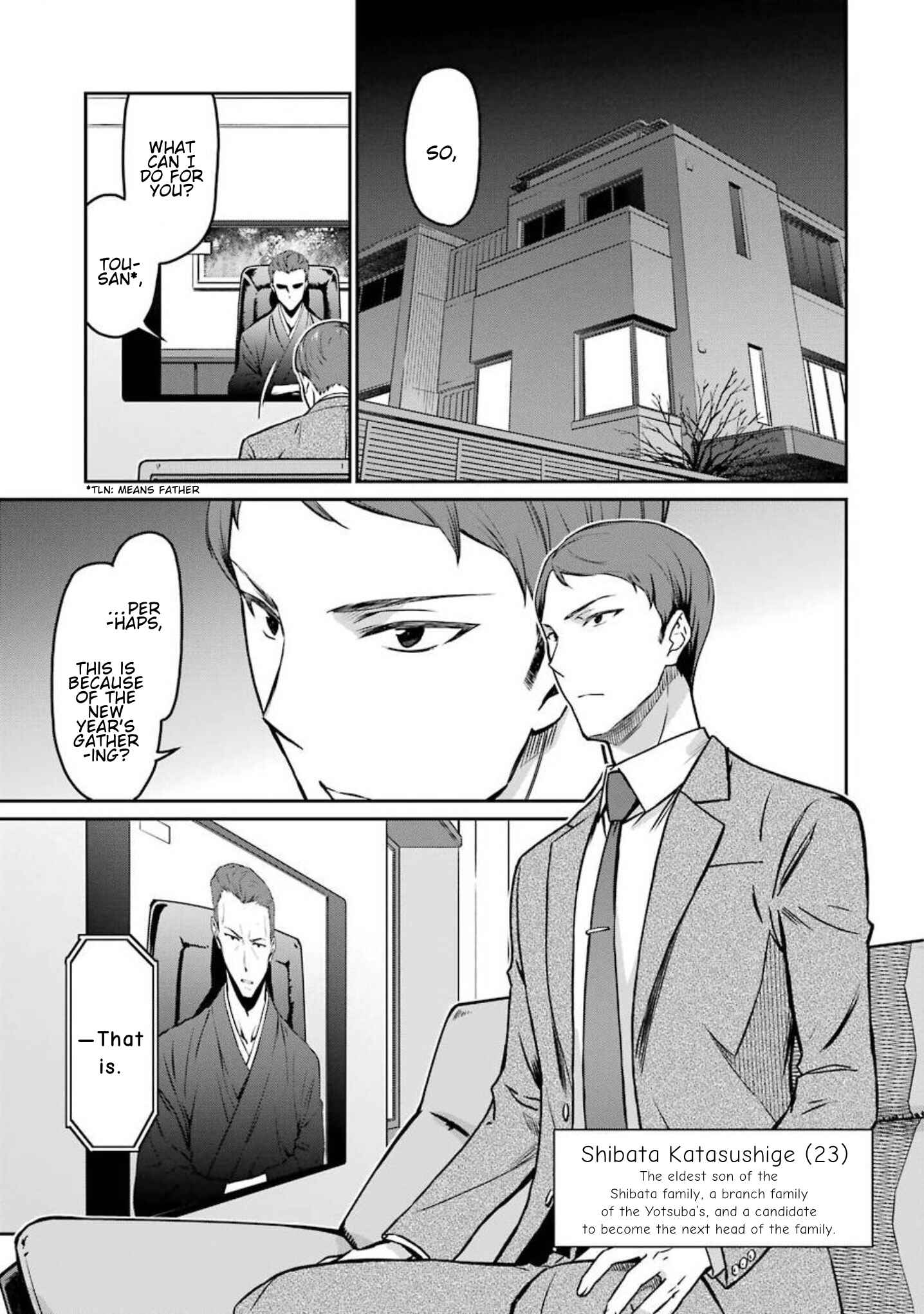 Page 7 Chapter 3 Mahouka Koukou no Rettousei - Yotsuba Keishou-hen