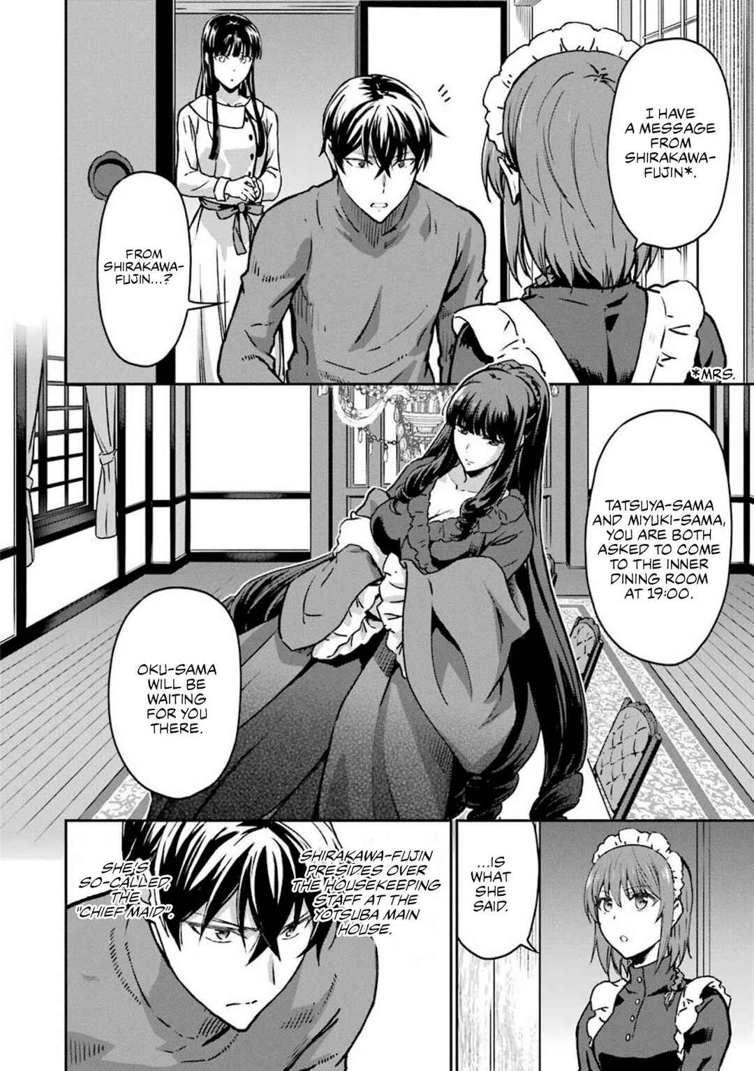 Page 18 Chapter 12 Mahouka Koukou no Rettousei - Yotsuba Keishou-hen