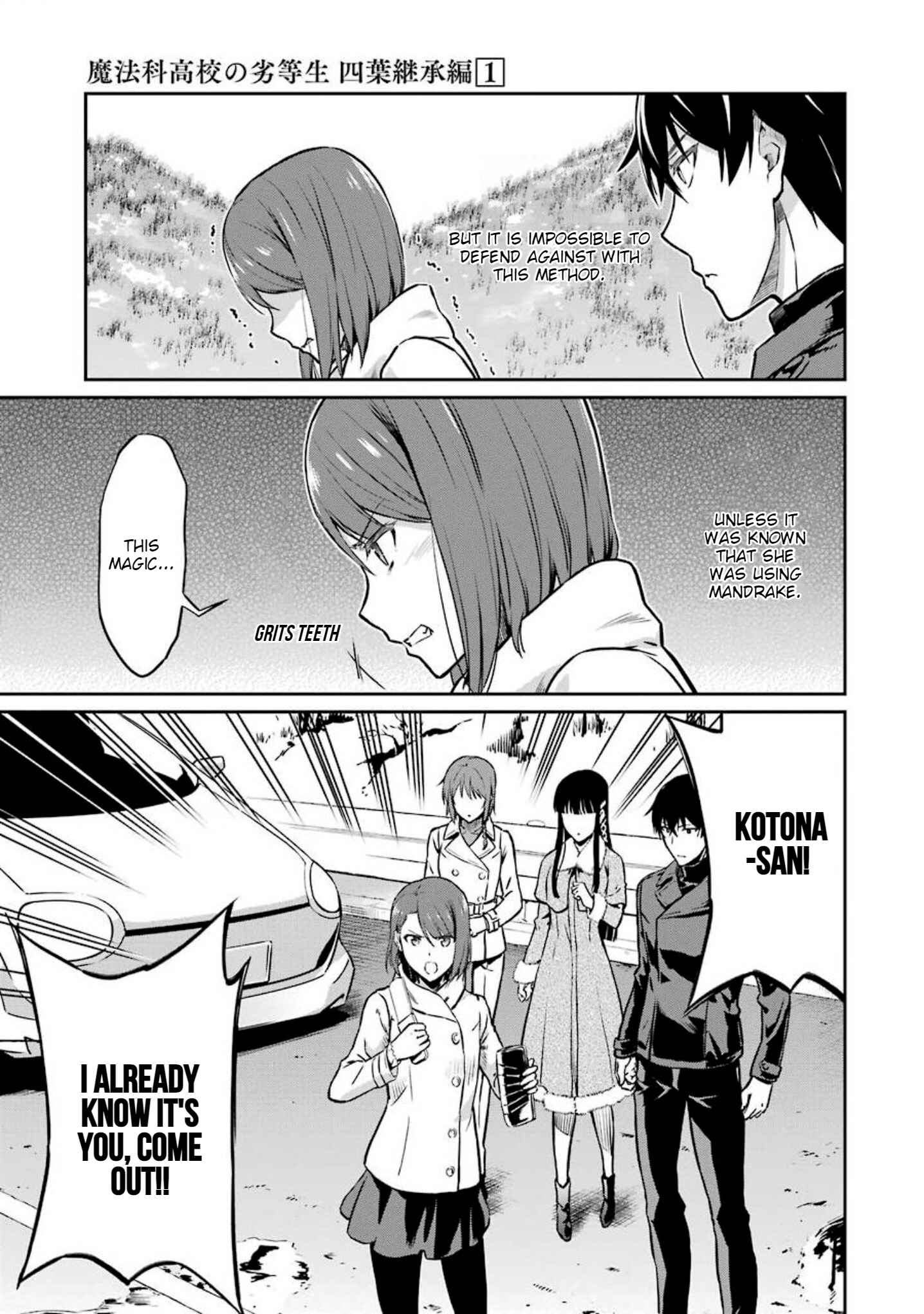Page 21 Chapter 7 Mahouka Koukou no Rettousei - Yotsuba Keishou-hen