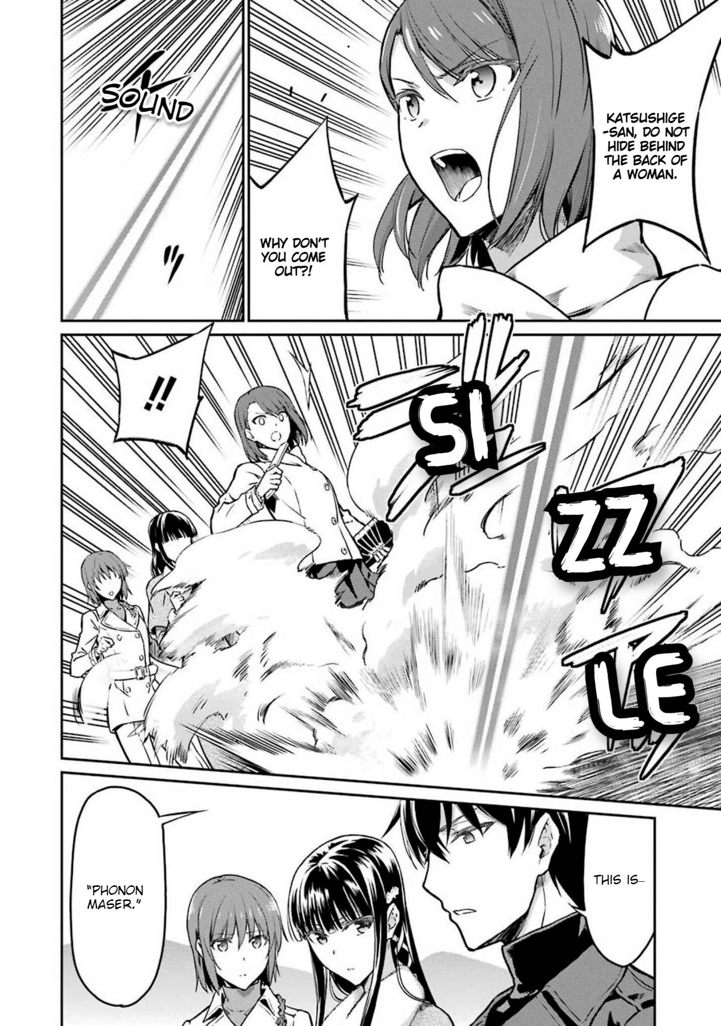 Page 22 Chapter 7 Mahouka Koukou no Rettousei - Yotsuba Keishou-hen
