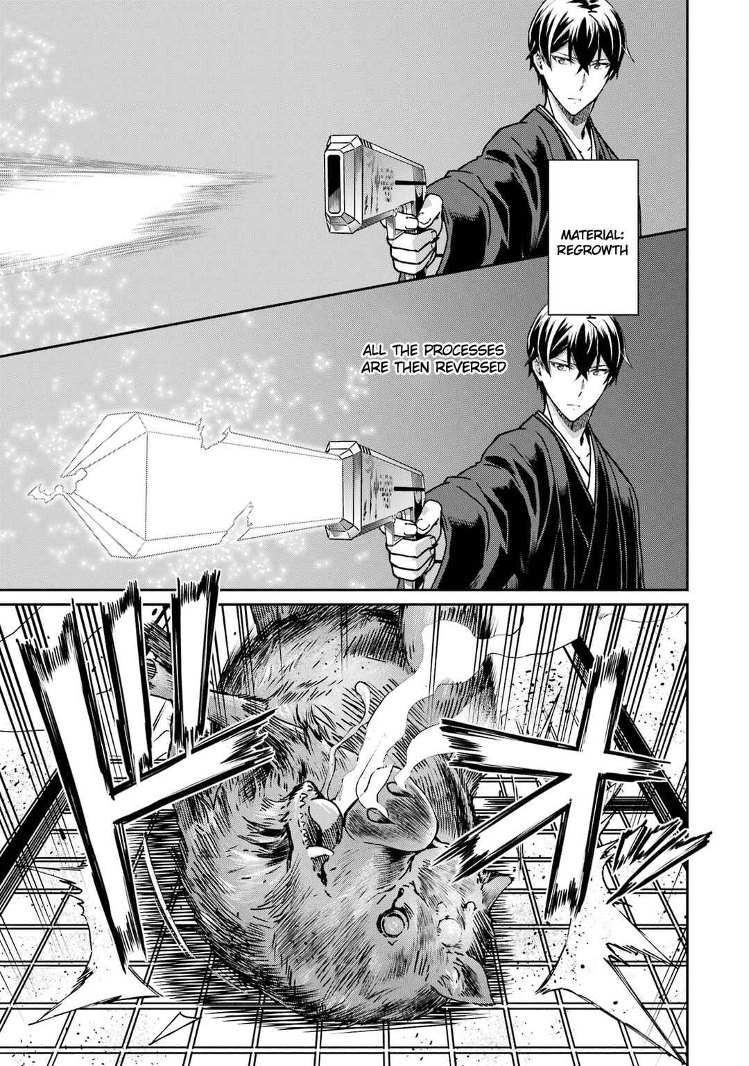 Page 11 Chapter 26 Mahouka Koukou no Rettousei - Yotsuba Keishou-hen