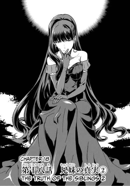 Page 1 Chapter 18 Mahouka Koukou no Rettousei - Yotsuba Keishou-hen