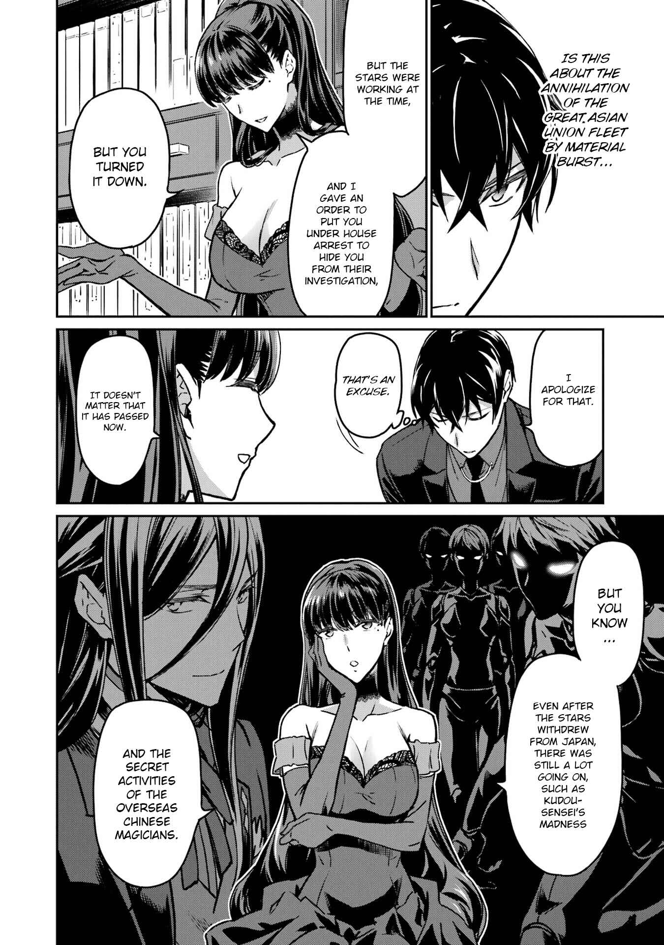 Page 6 Chapter 21 Mahouka Koukou no Rettousei - Yotsuba Keishou-hen