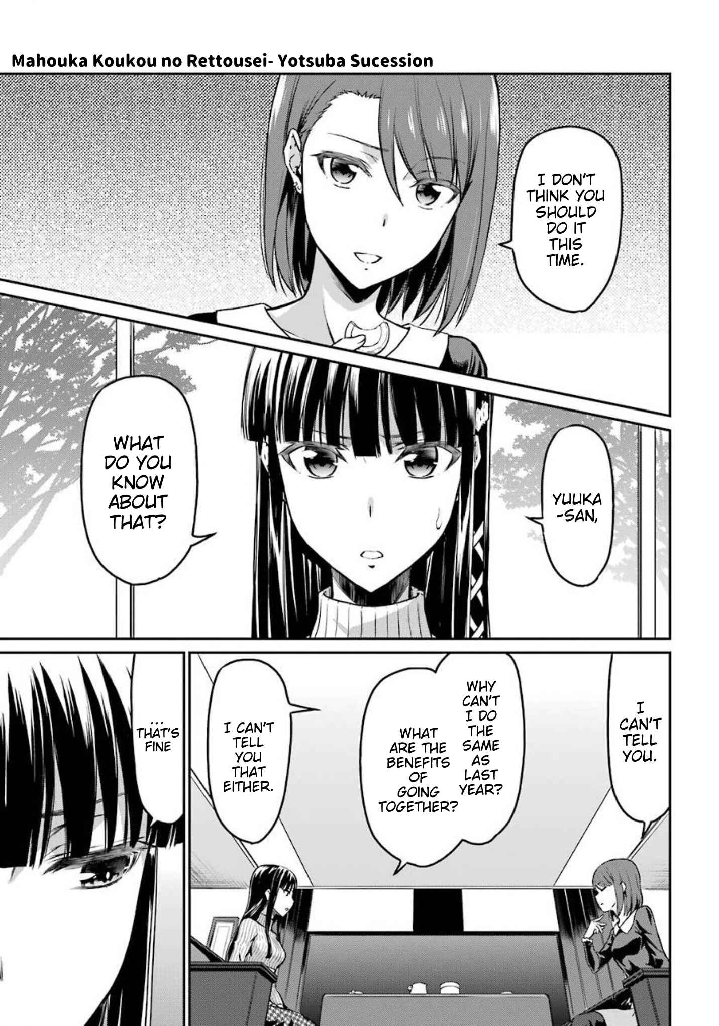 Page 21 Chapter 2 Mahouka Koukou no Rettousei - Yotsuba Keishou-hen