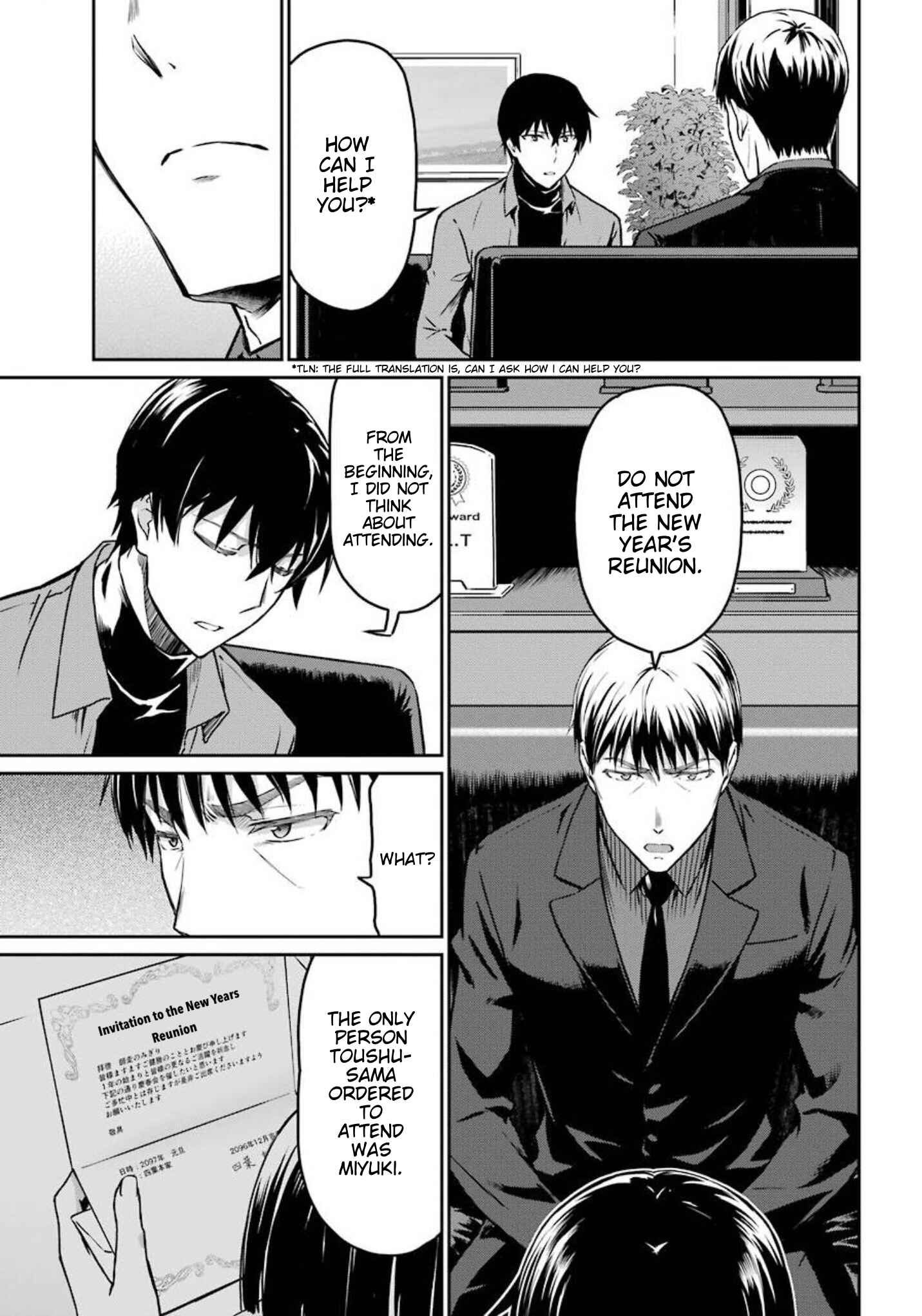 Page 7 Chapter 2 Mahouka Koukou no Rettousei - Yotsuba Keishou-hen