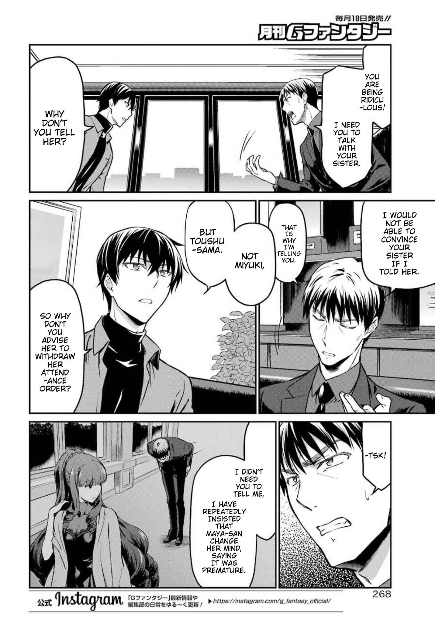 Page 8 Chapter 2 Mahouka Koukou no Rettousei - Yotsuba Keishou-hen