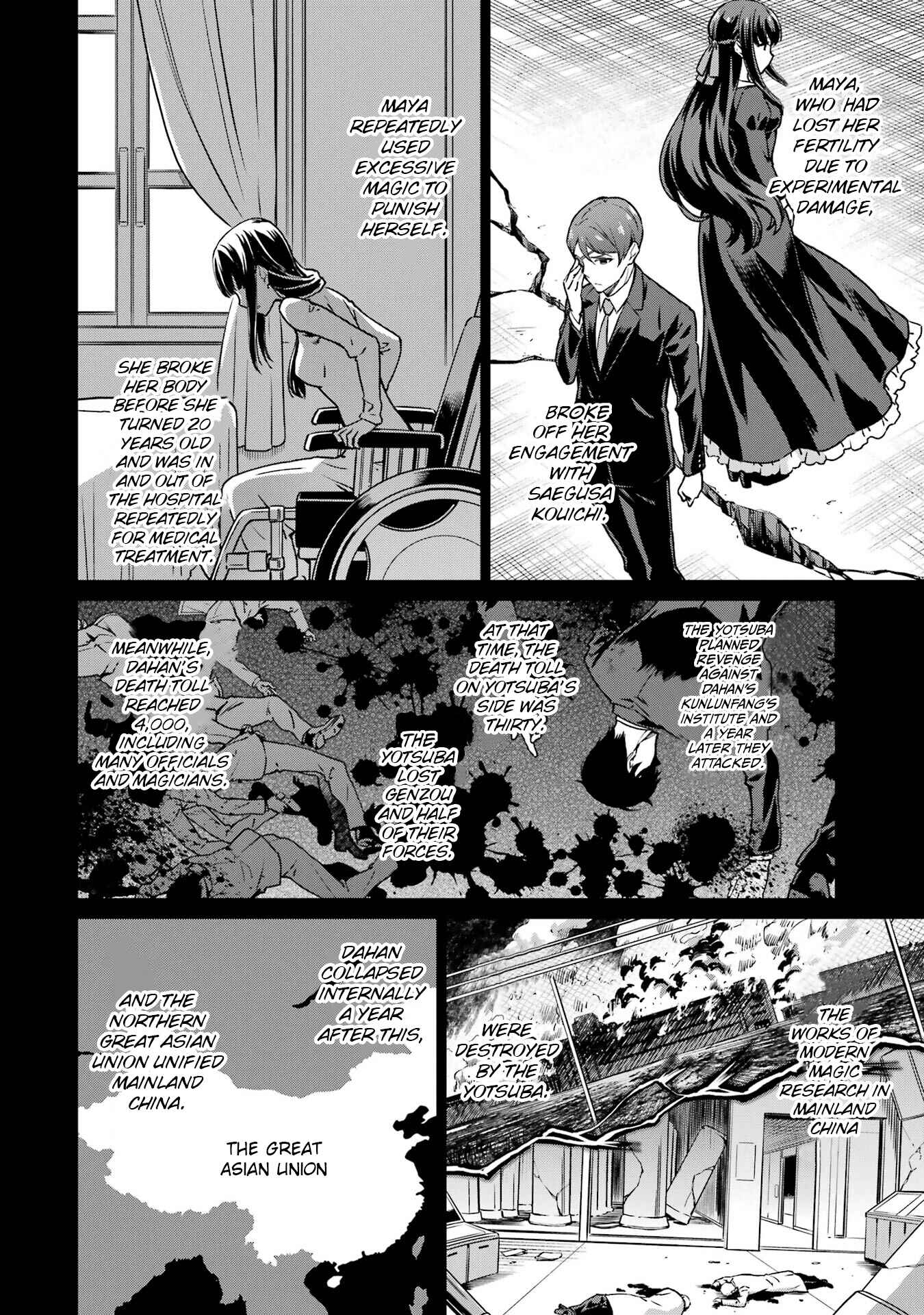 Page 10 Chapter 20 Mahouka Koukou no Rettousei - Yotsuba Keishou-hen