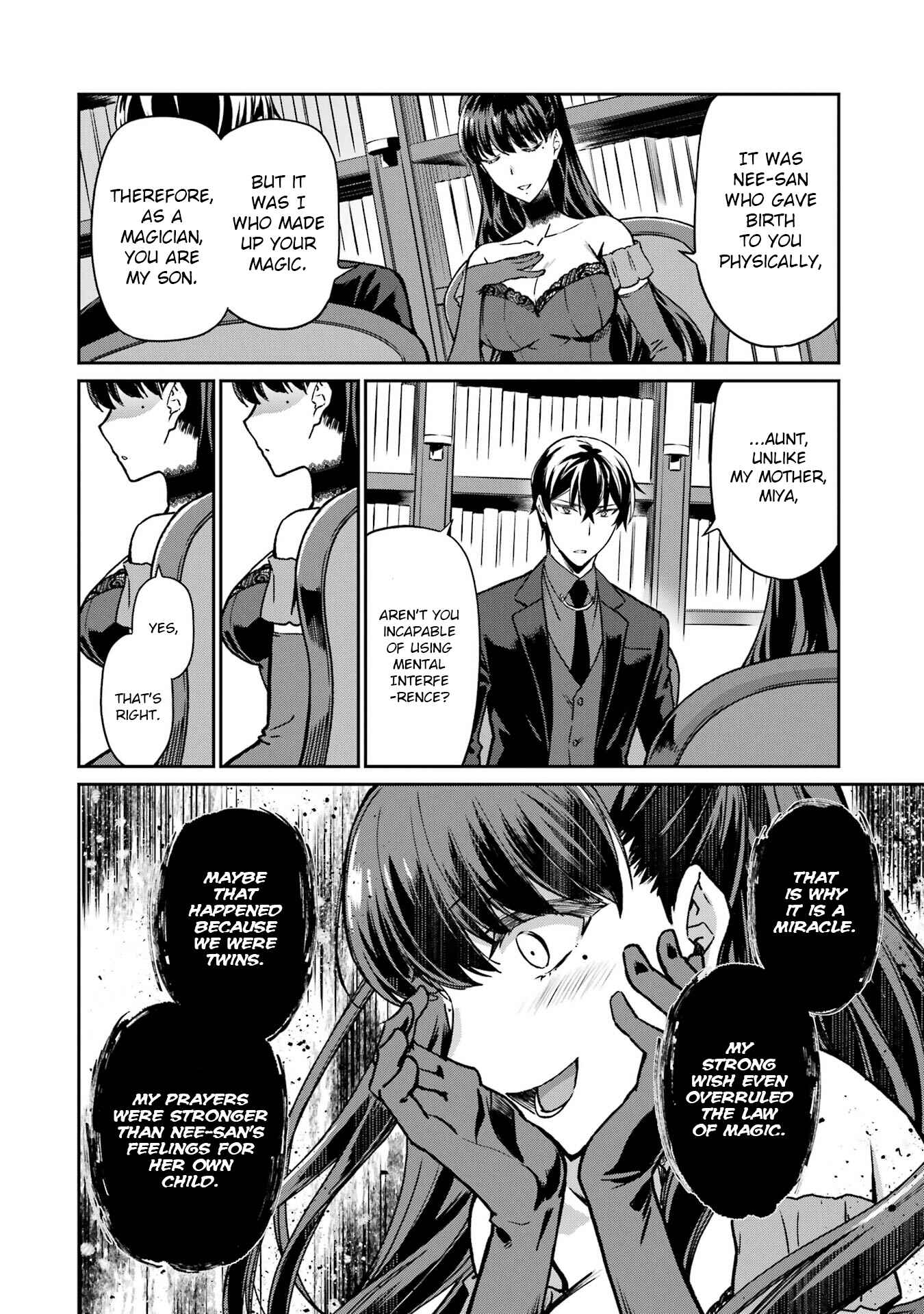 Page 12 Chapter 20 Mahouka Koukou no Rettousei - Yotsuba Keishou-hen