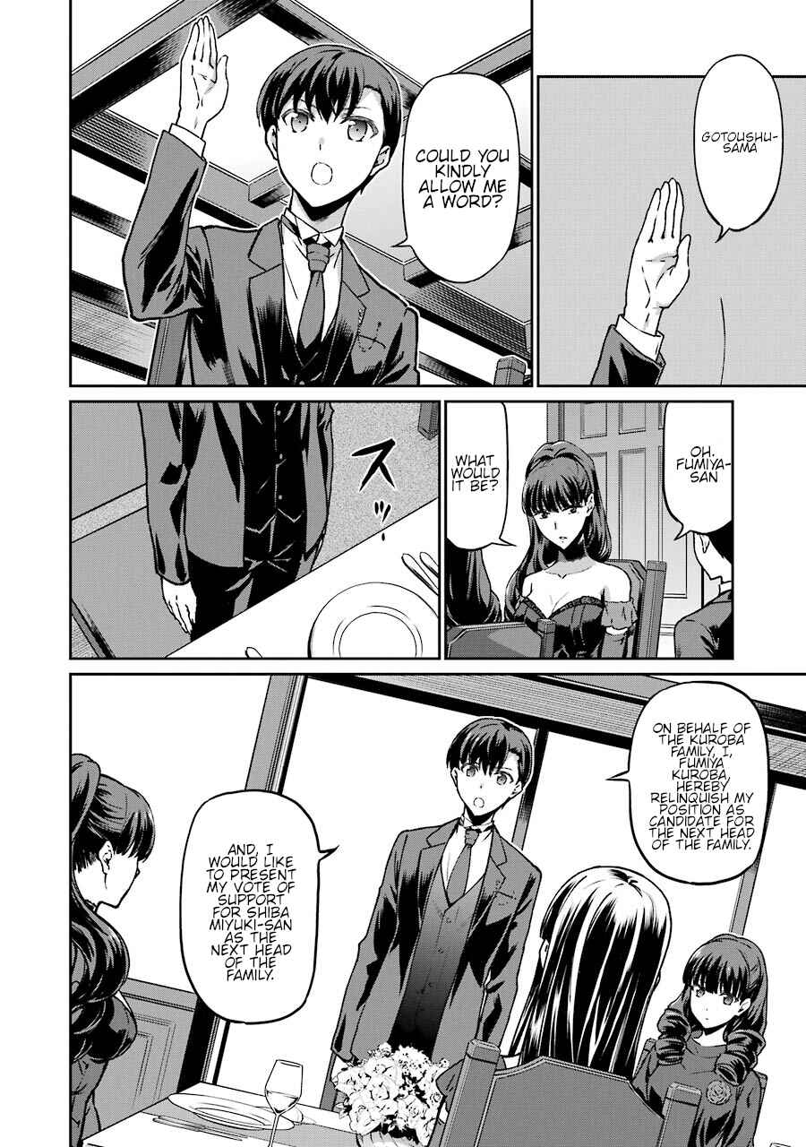 Page 11 Chapter 16 Mahouka Koukou no Rettousei - Yotsuba Keishou-hen
