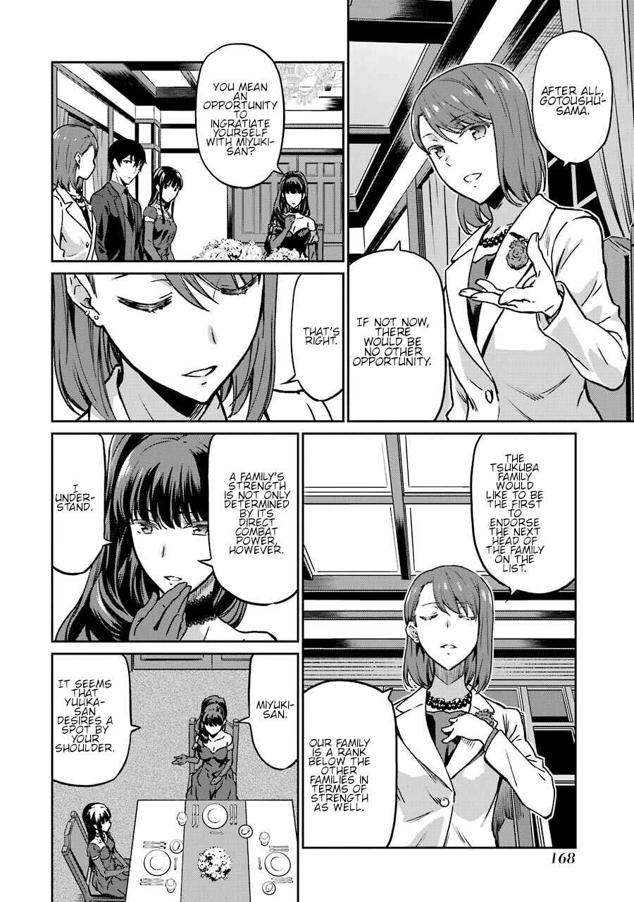 Page 15 Chapter 16 Mahouka Koukou no Rettousei - Yotsuba Keishou-hen